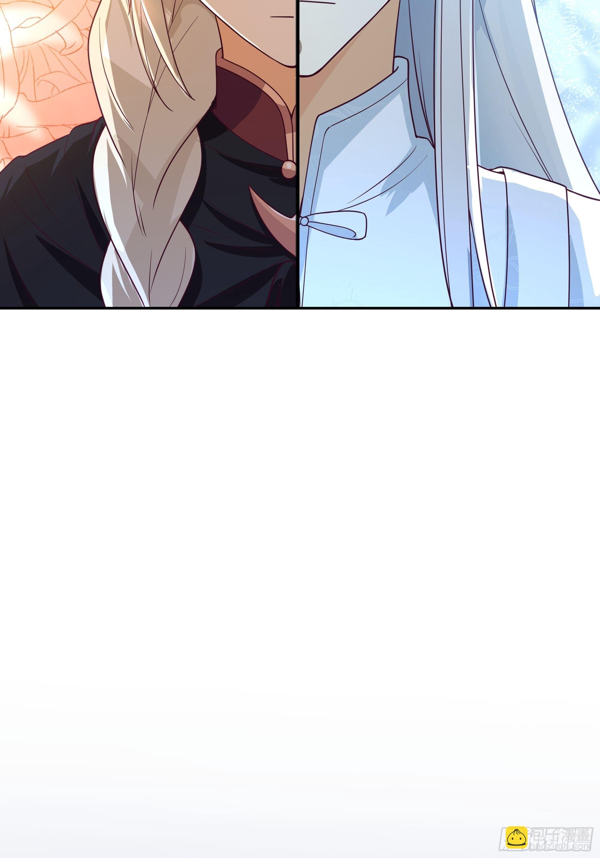 真名