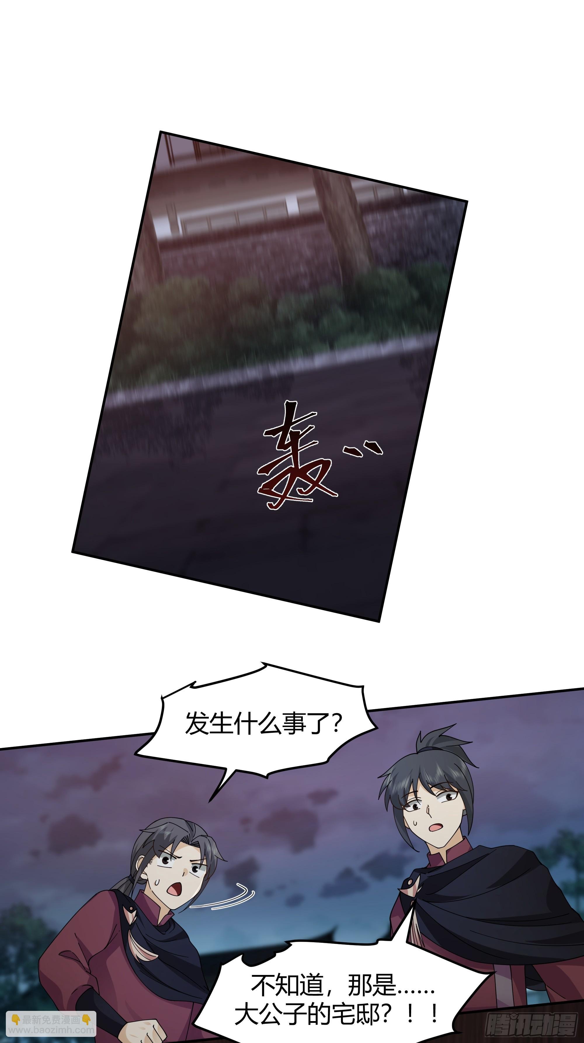 兄妹