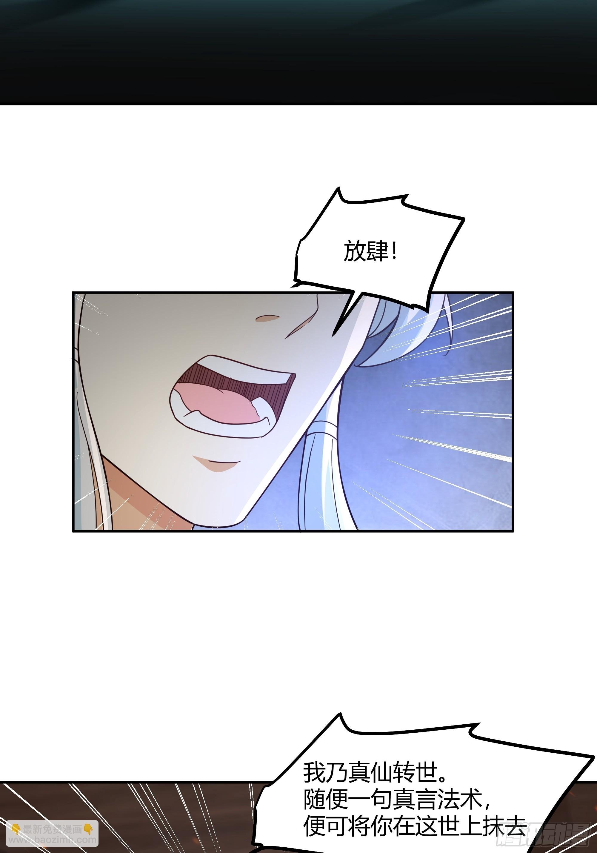 声之灵根