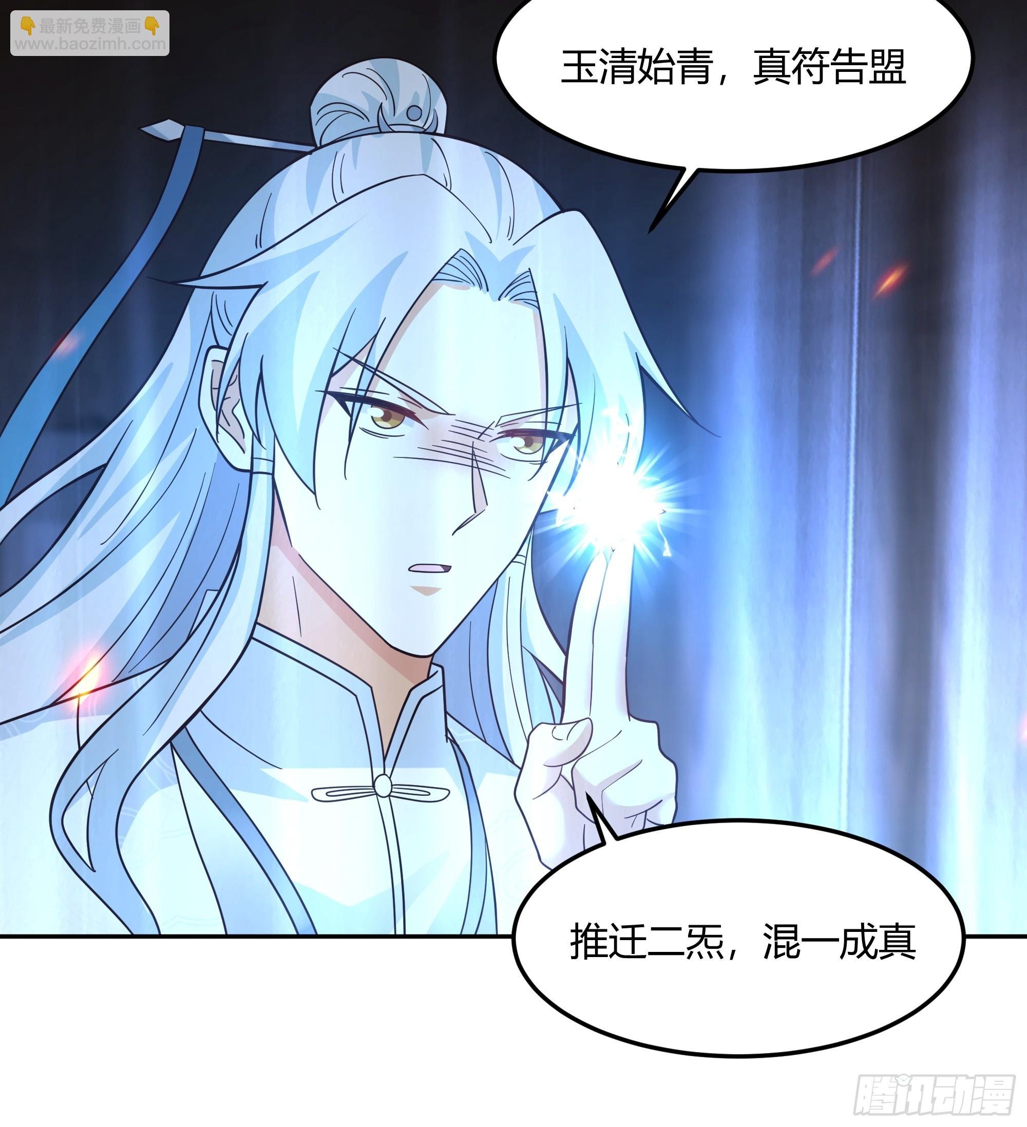 声之灵根