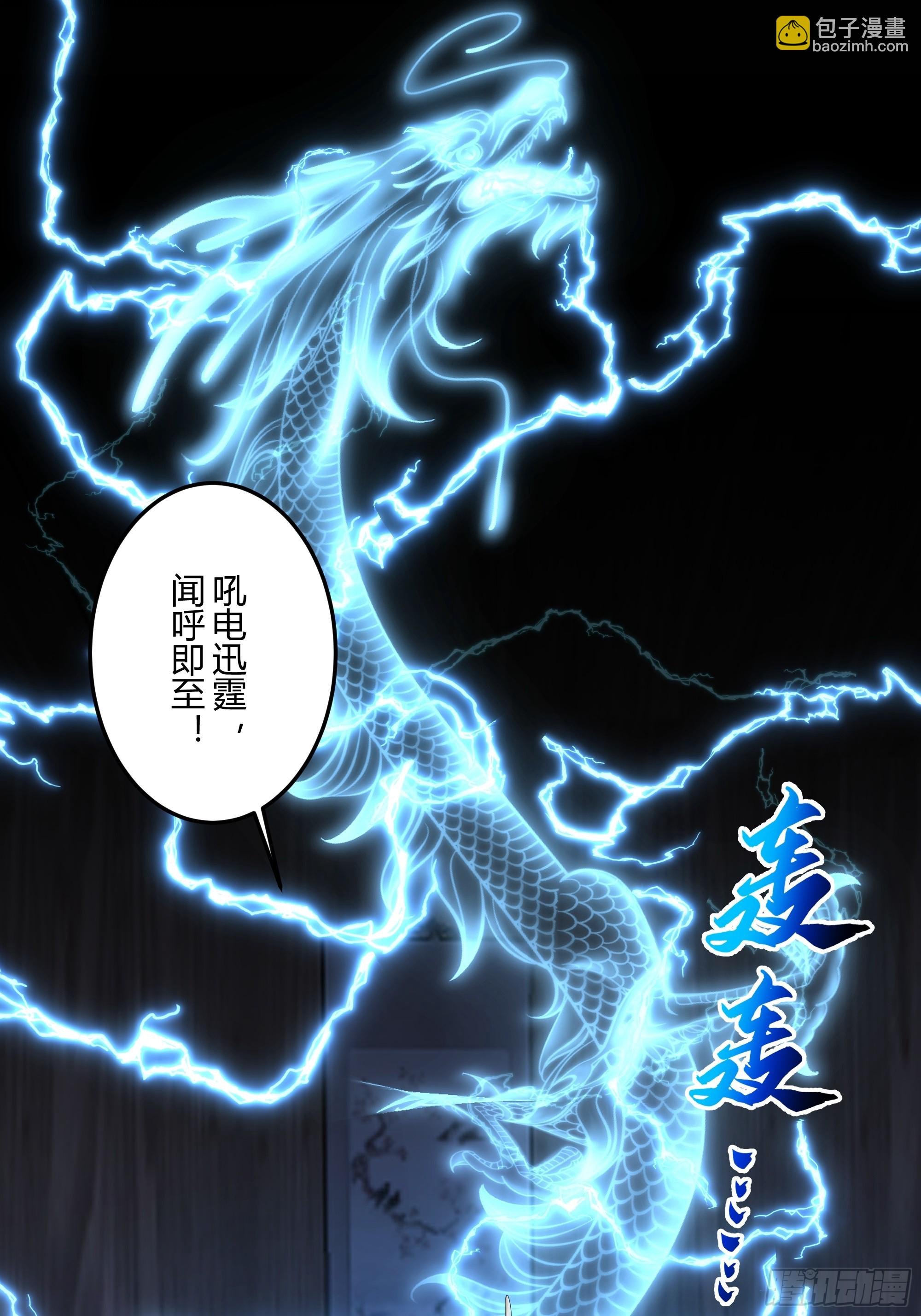 声之灵根