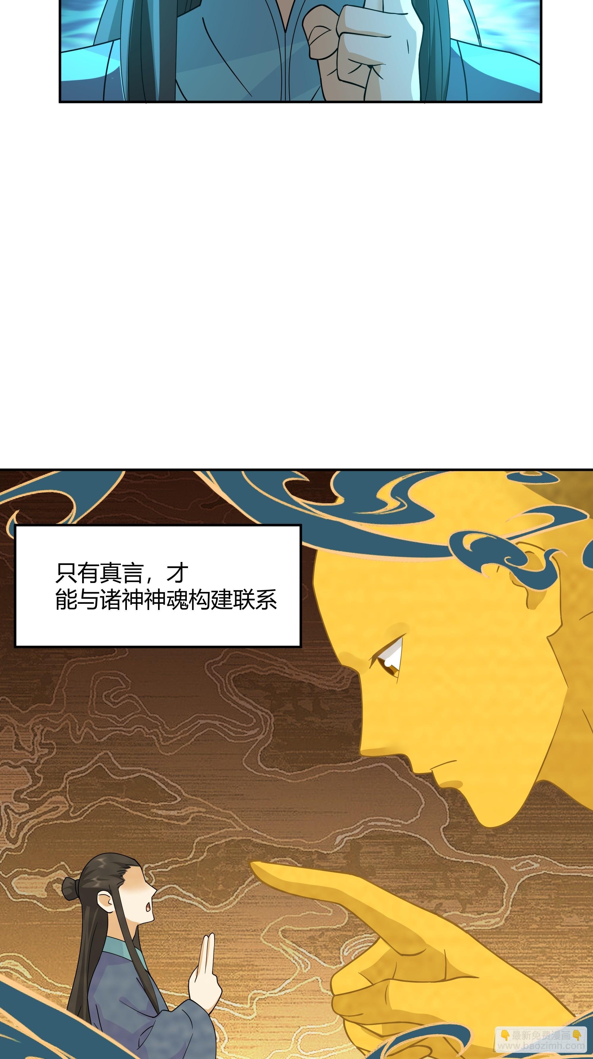声之灵根