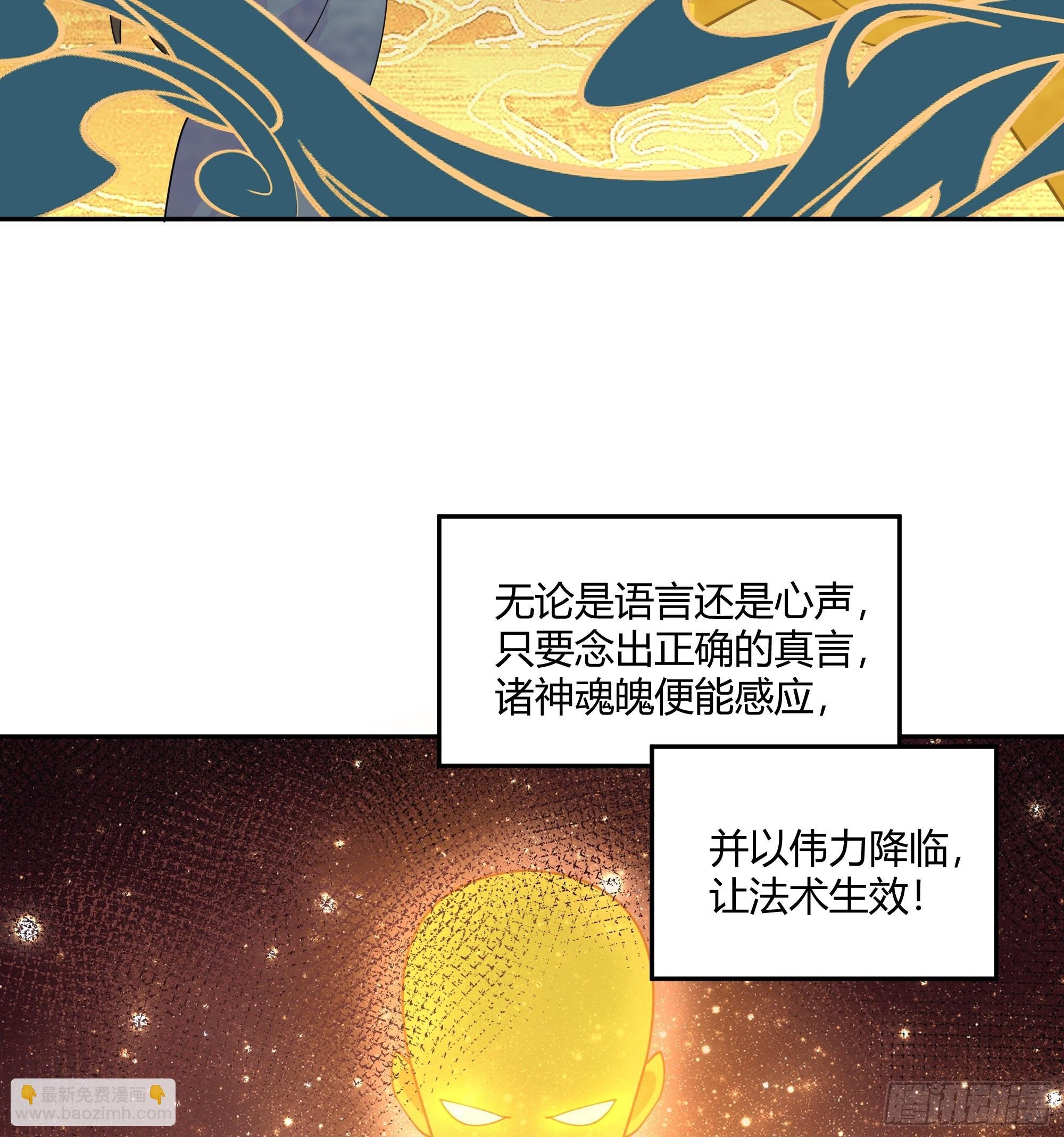 声之灵根