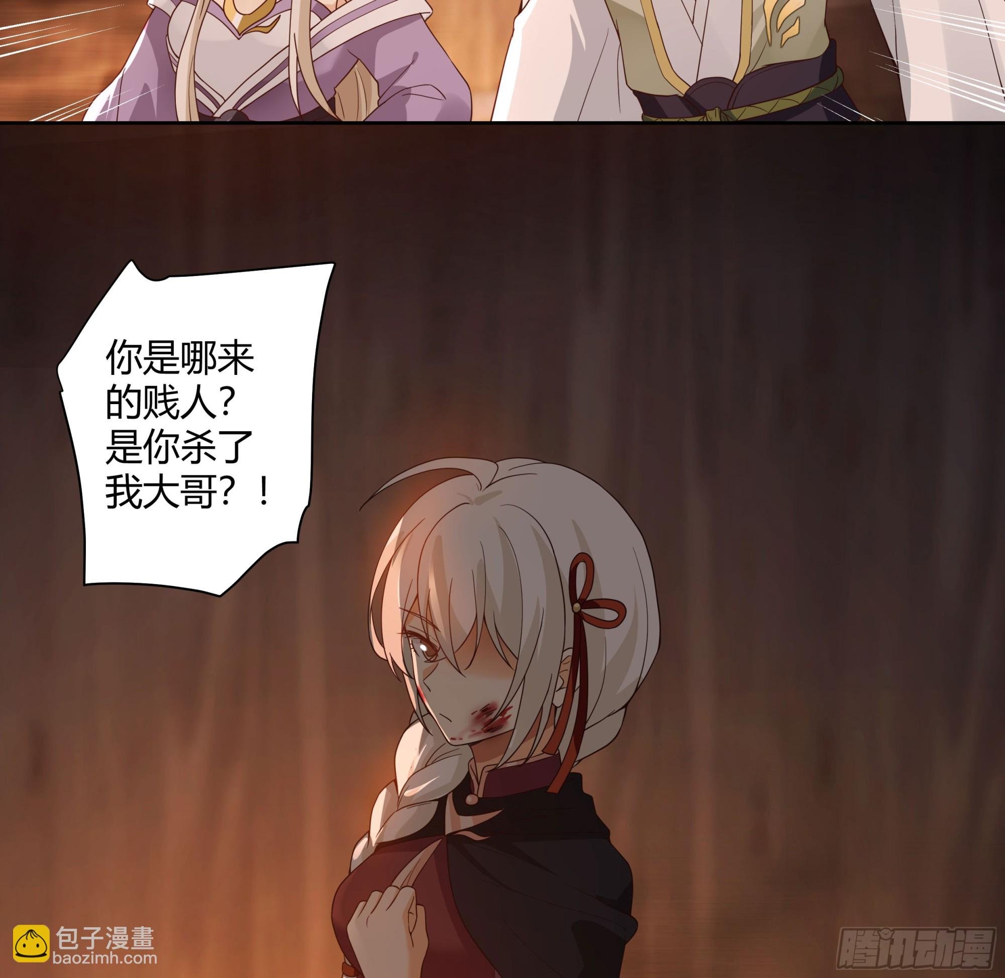 复仇