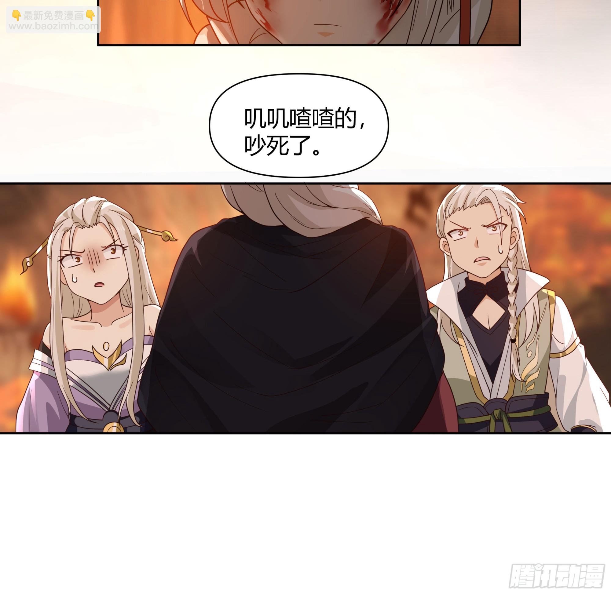 复仇