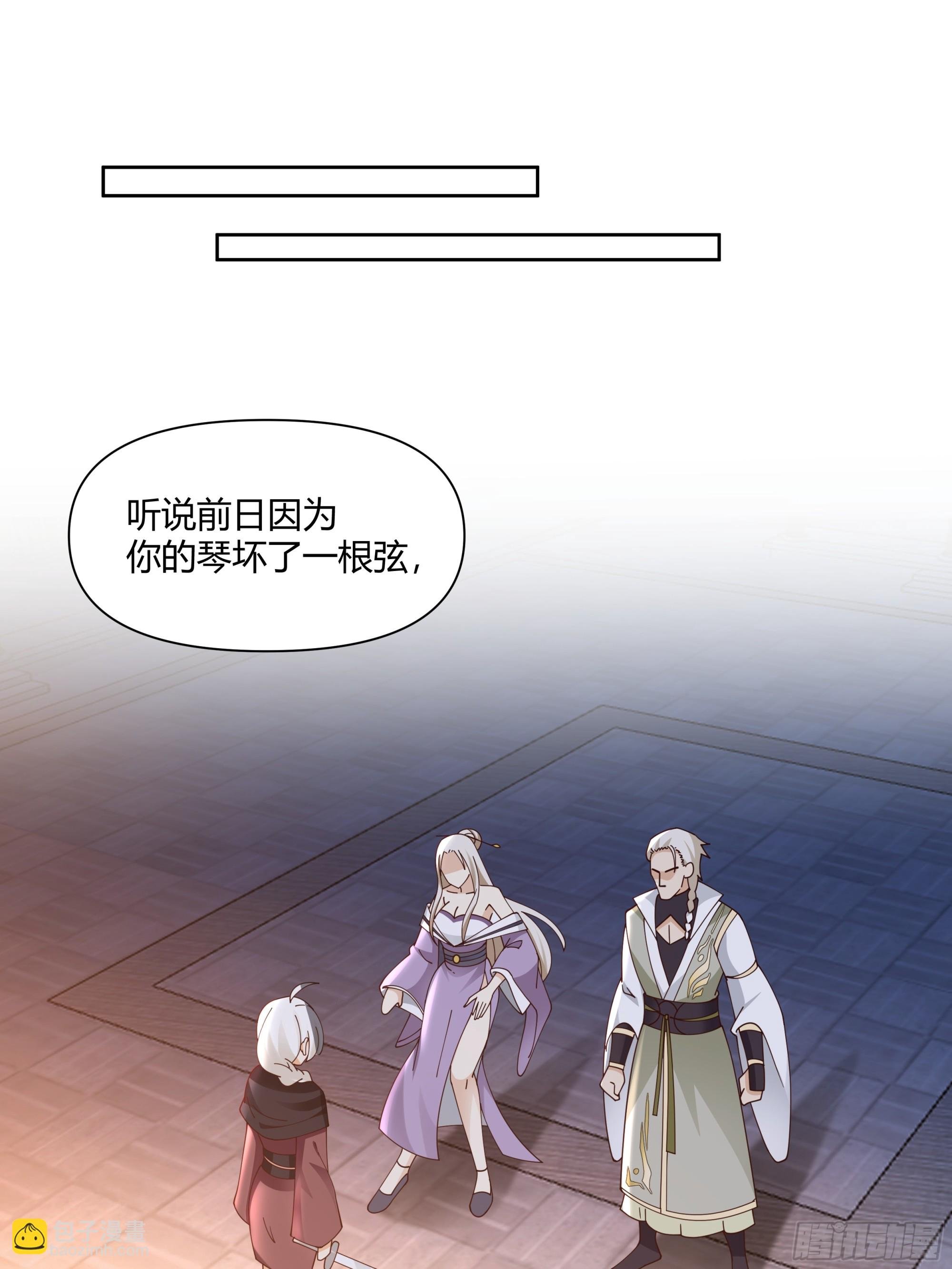 复仇