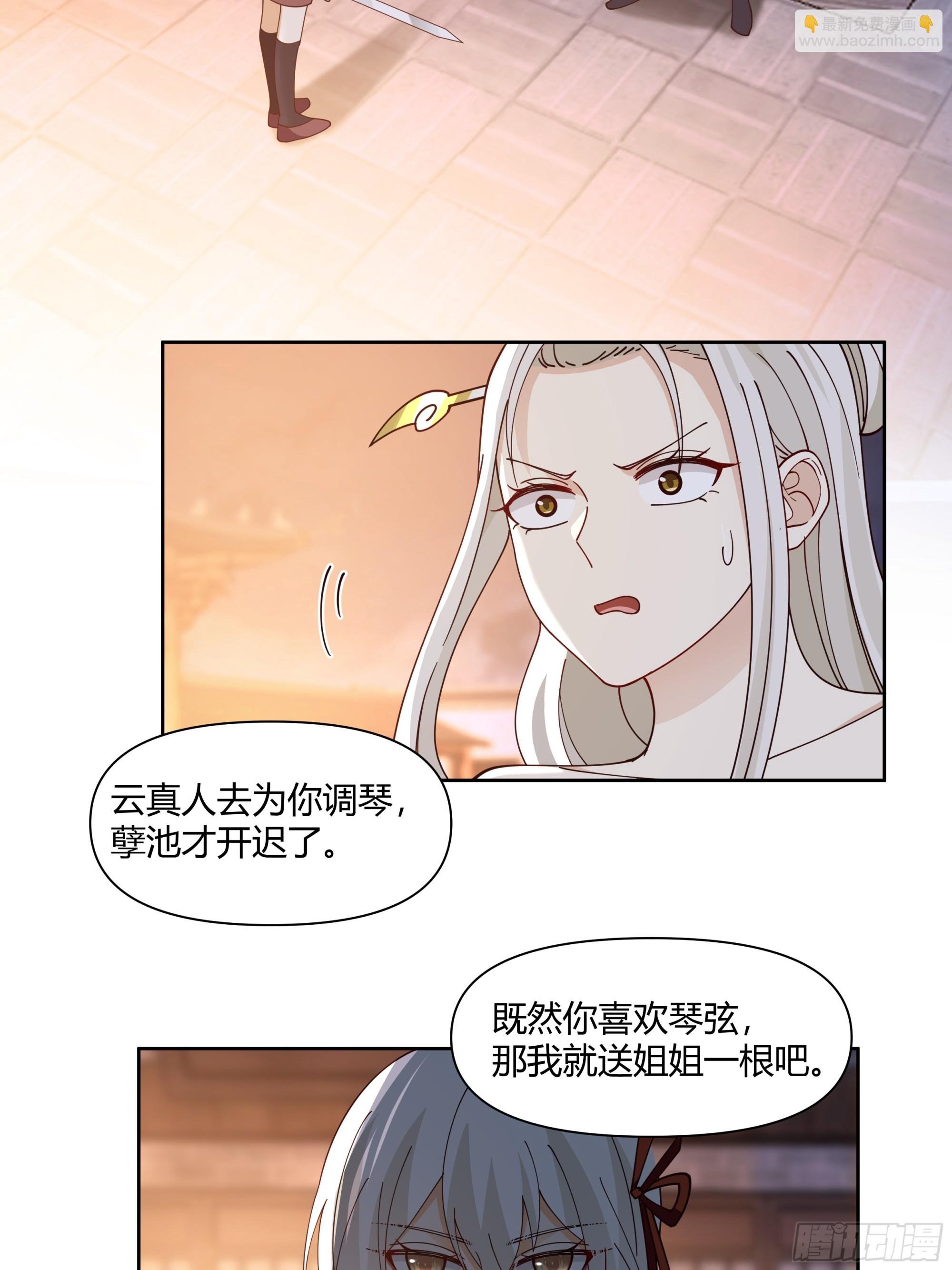 复仇