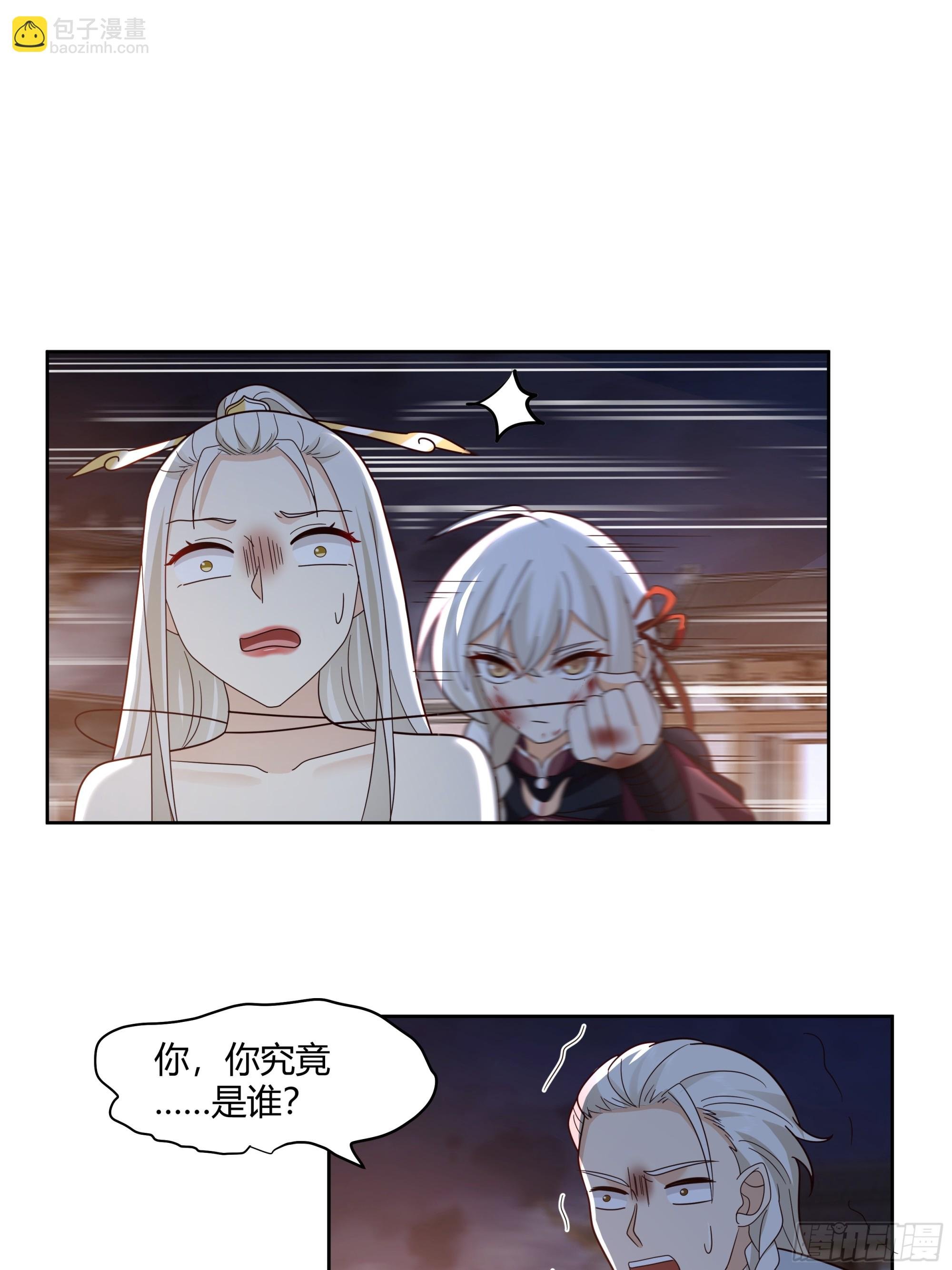 复仇