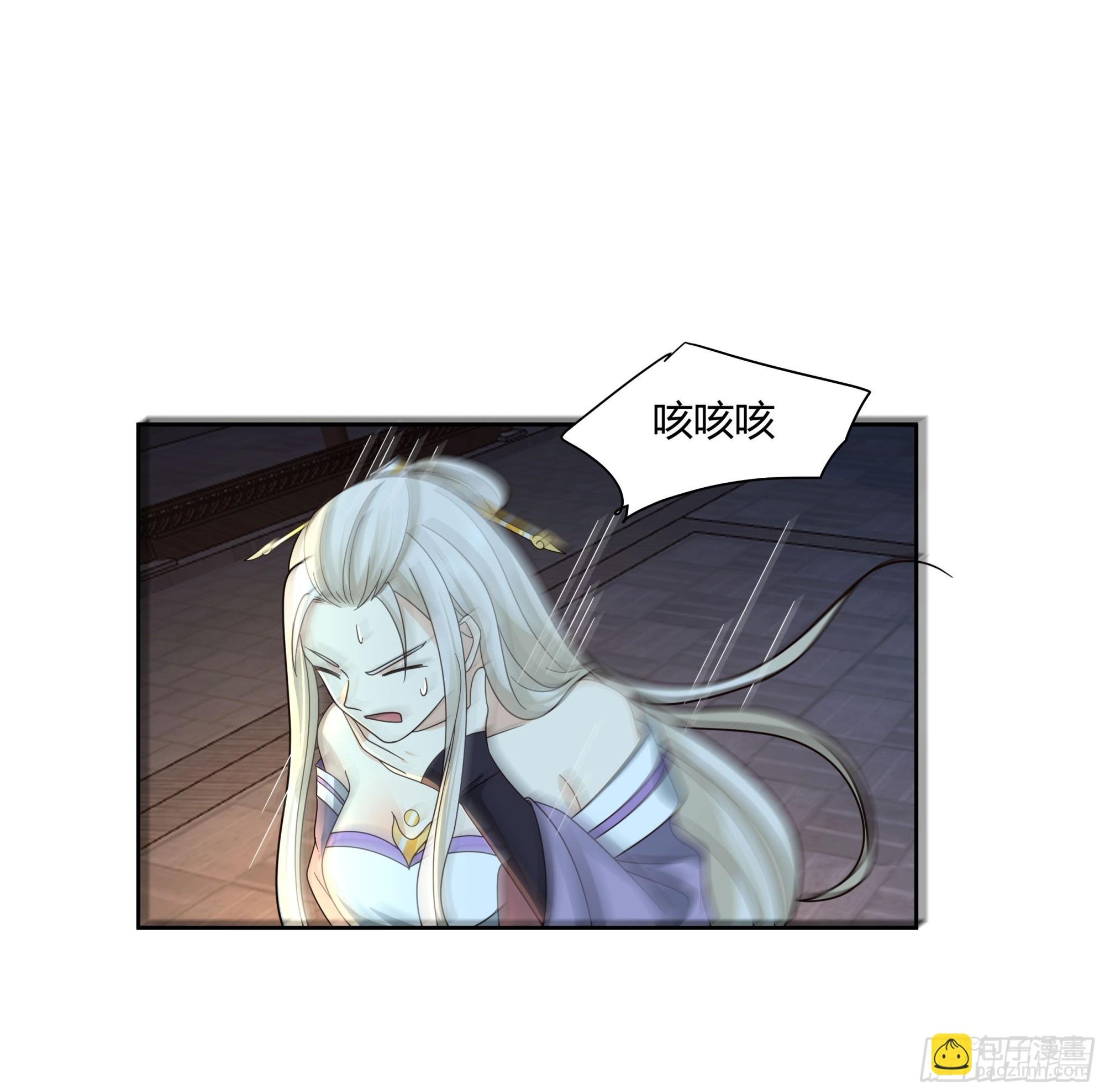复仇