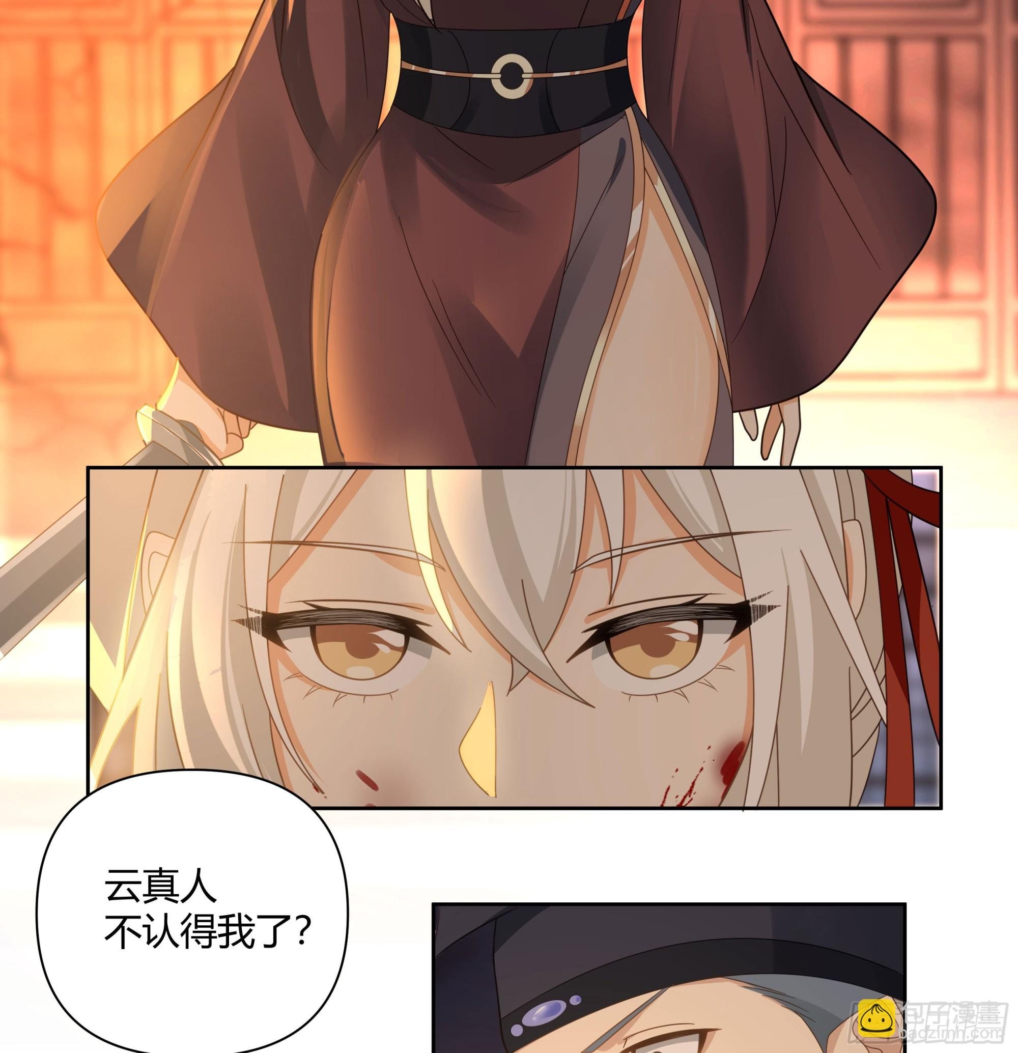 复仇