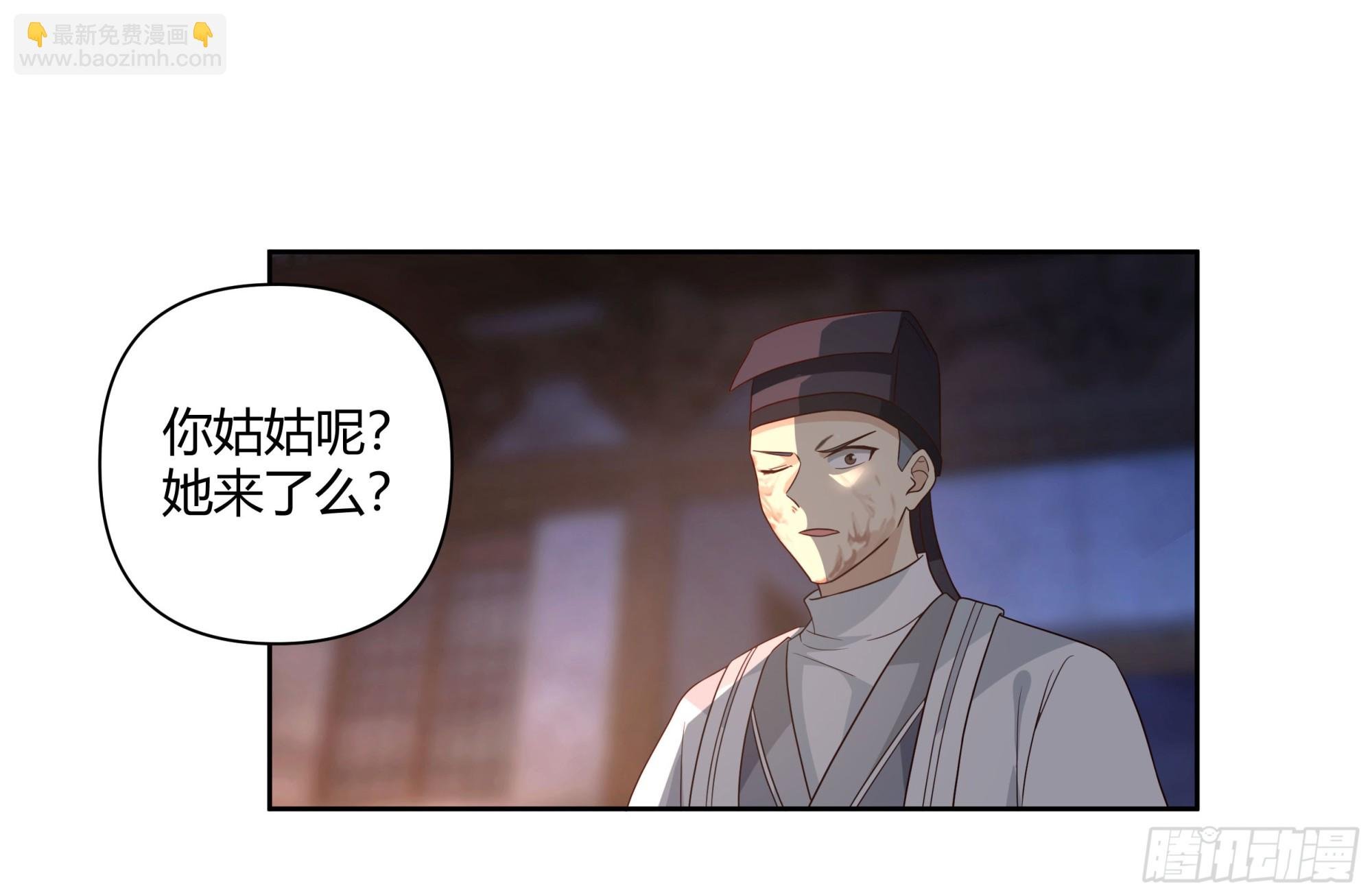 复仇