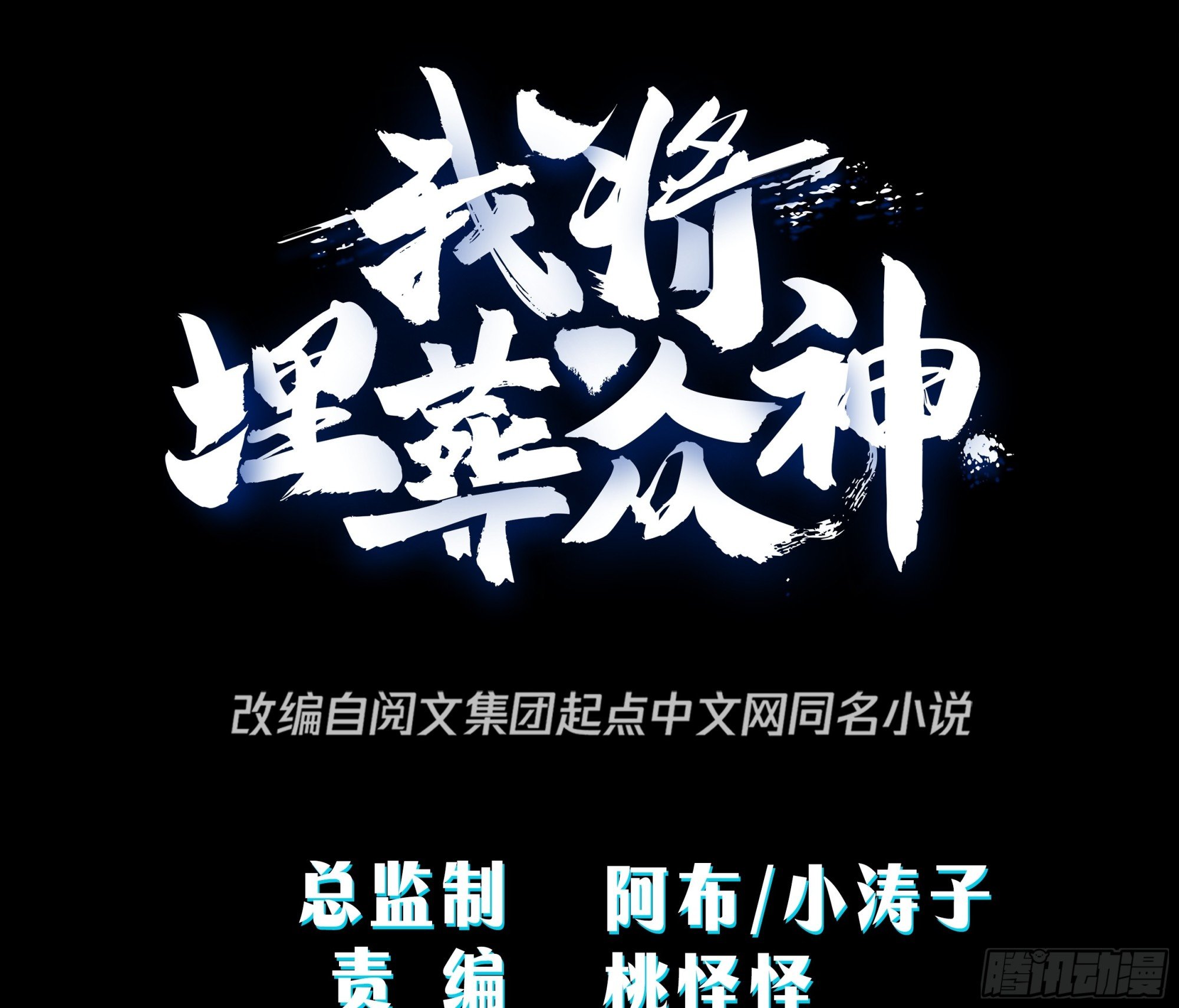 当年旧事