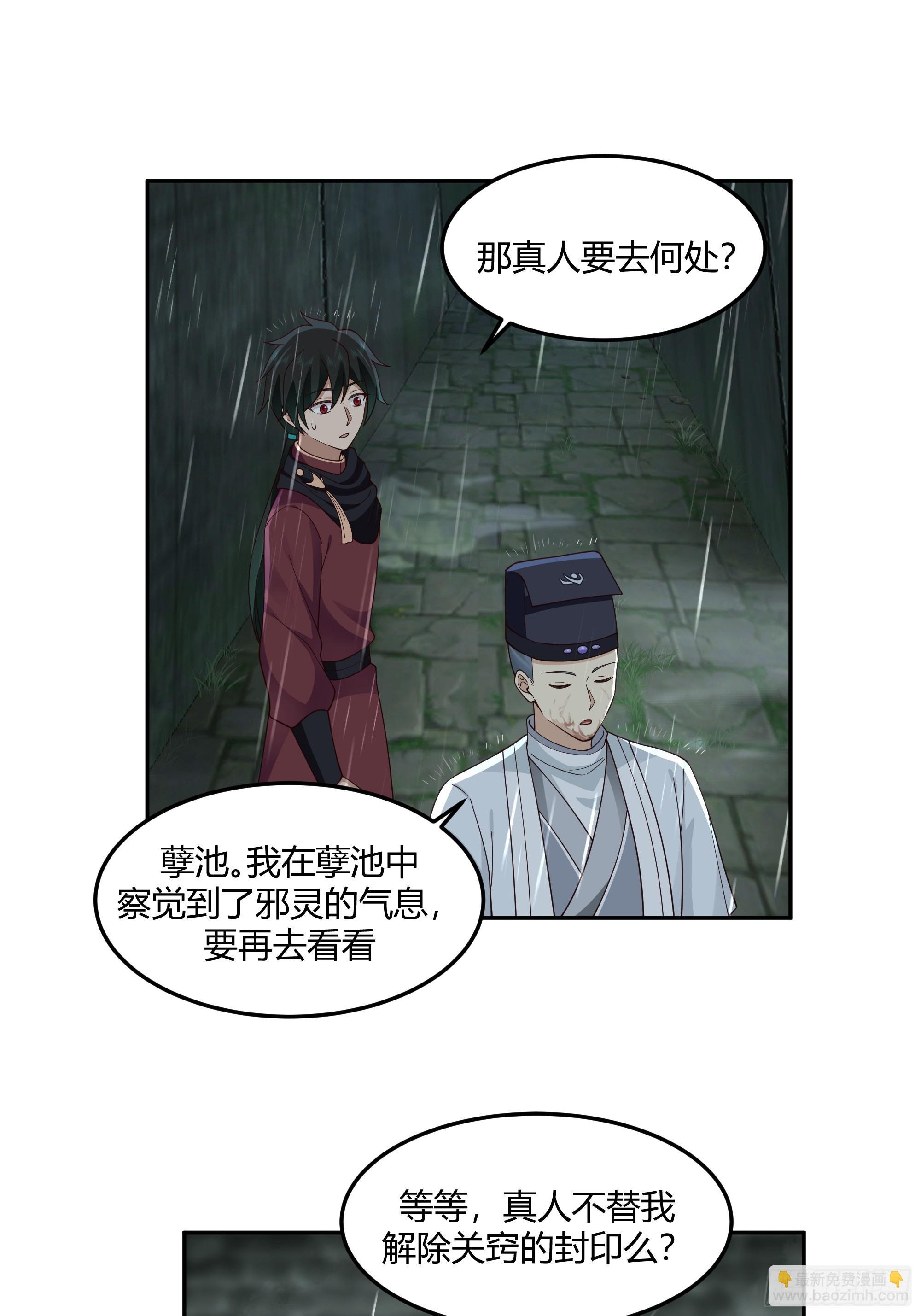 仙楼魂灯灭