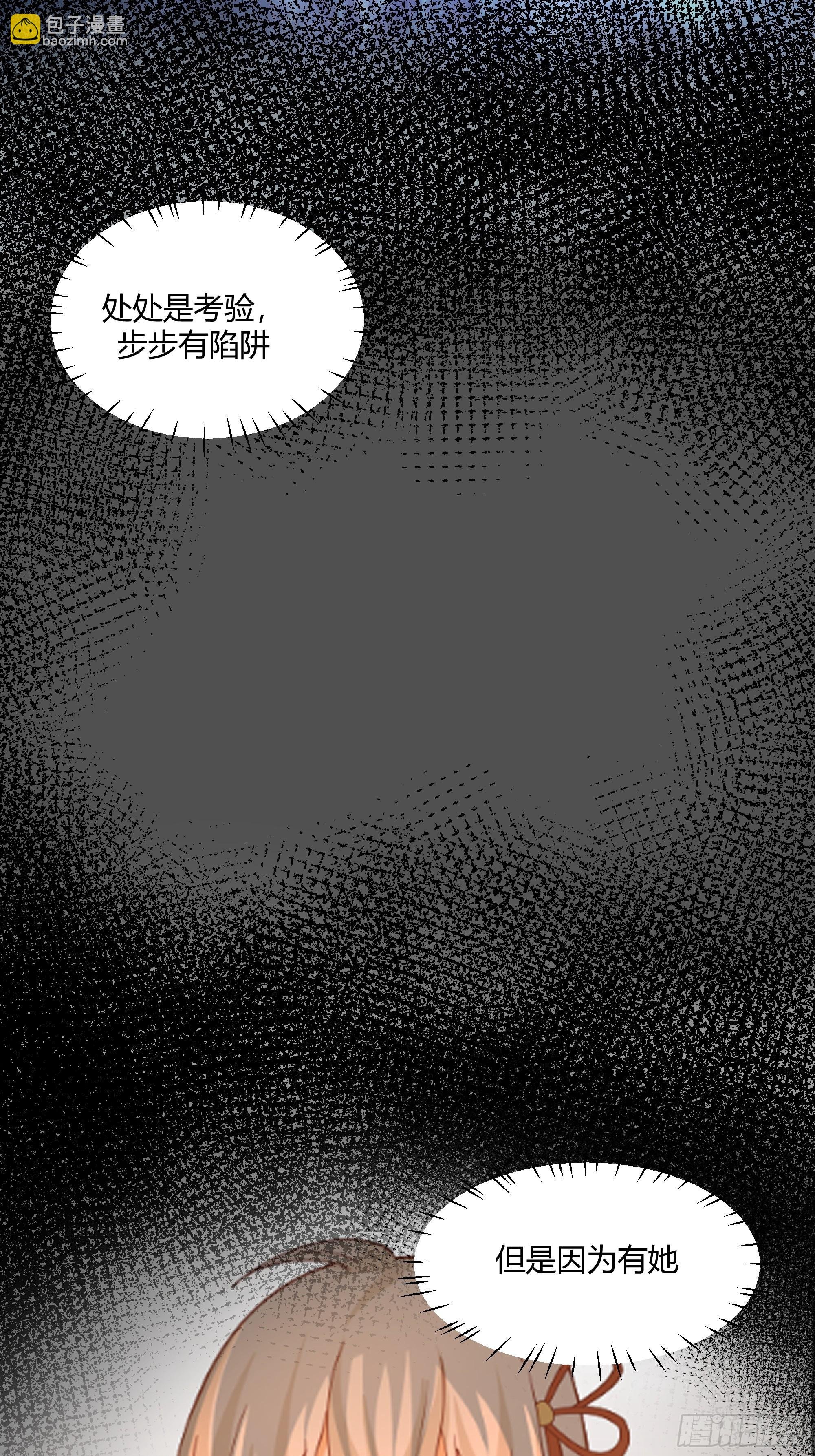 仙楼魂灯灭