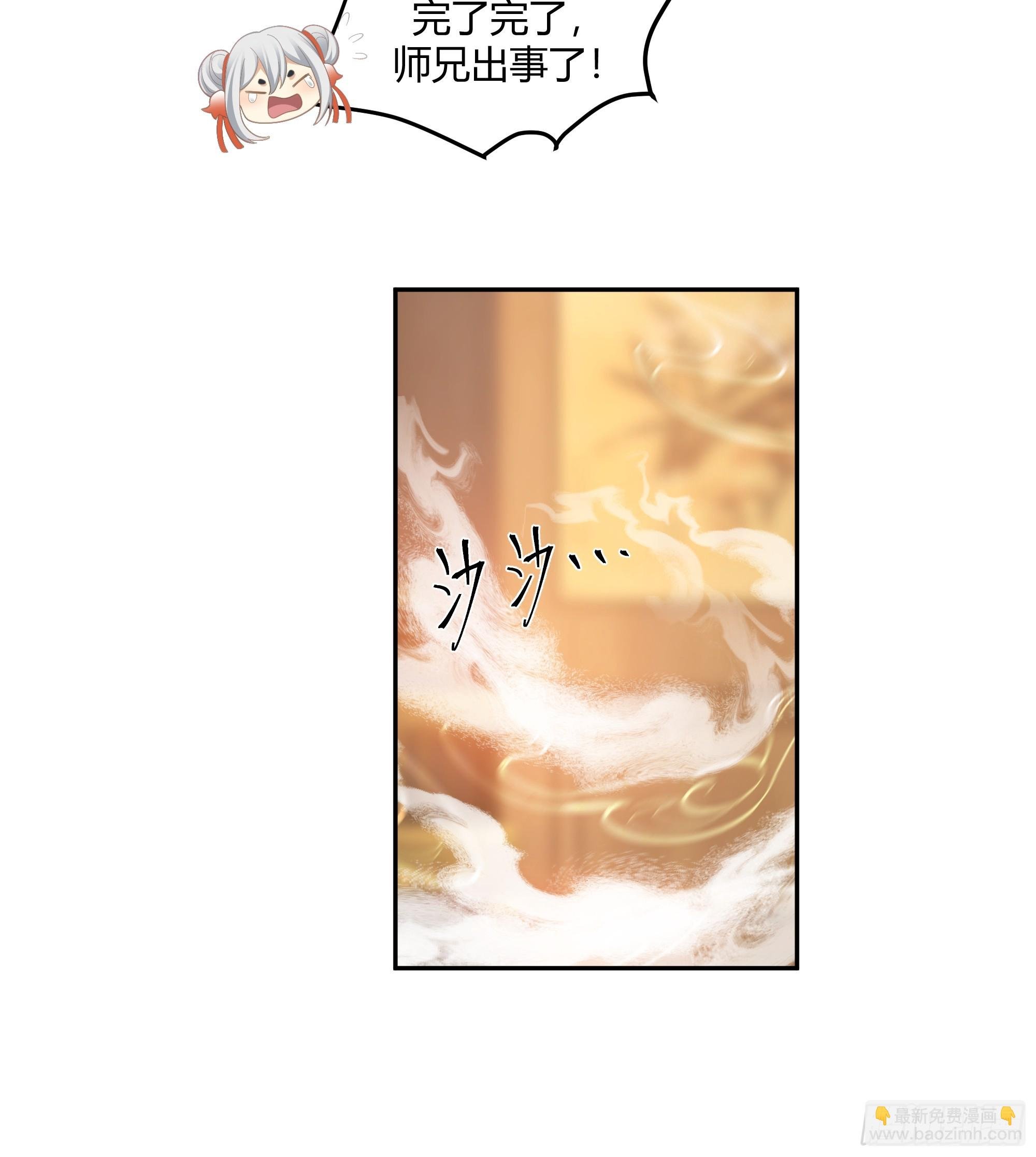 仙楼魂灯灭