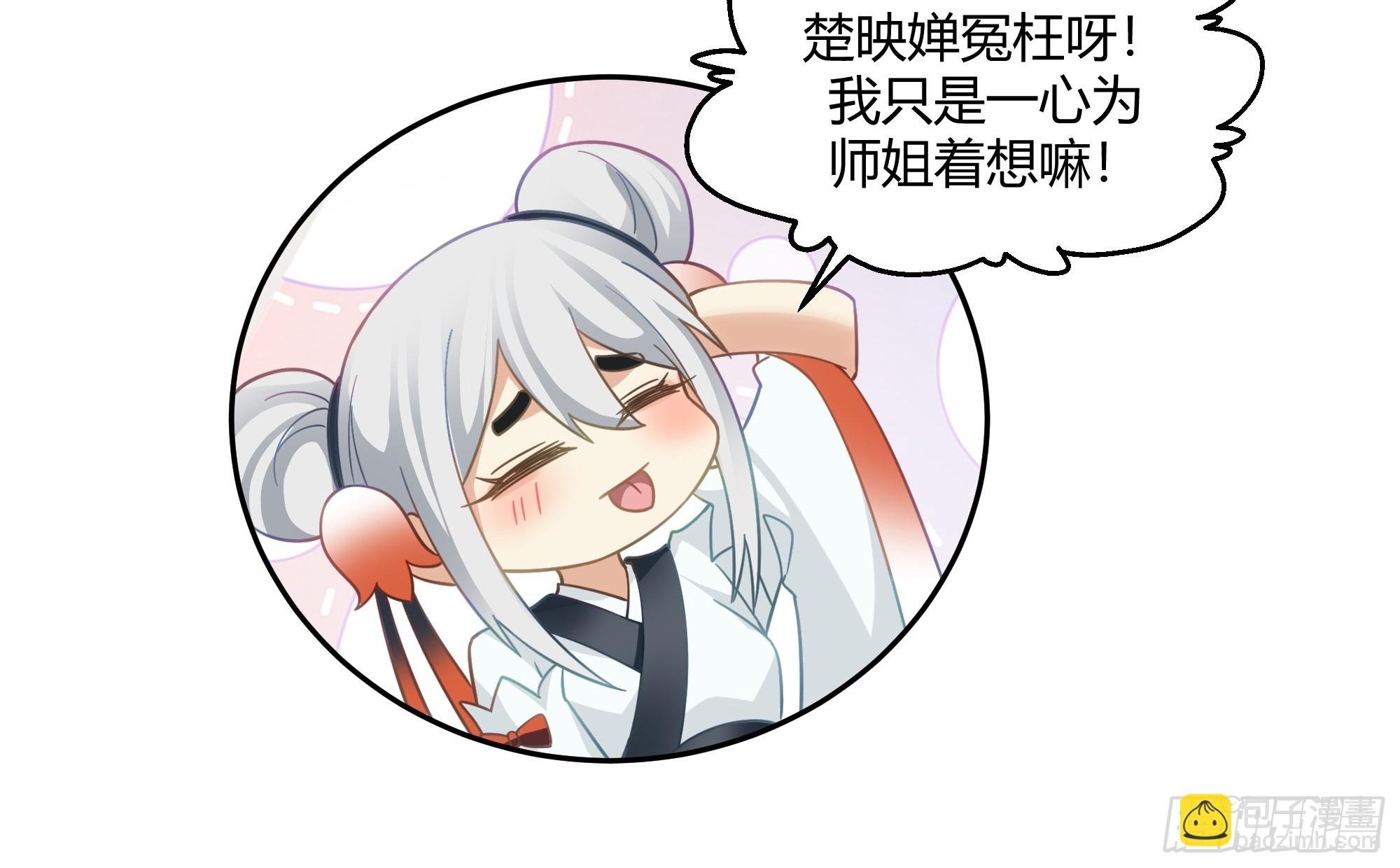 仙楼魂灯灭
