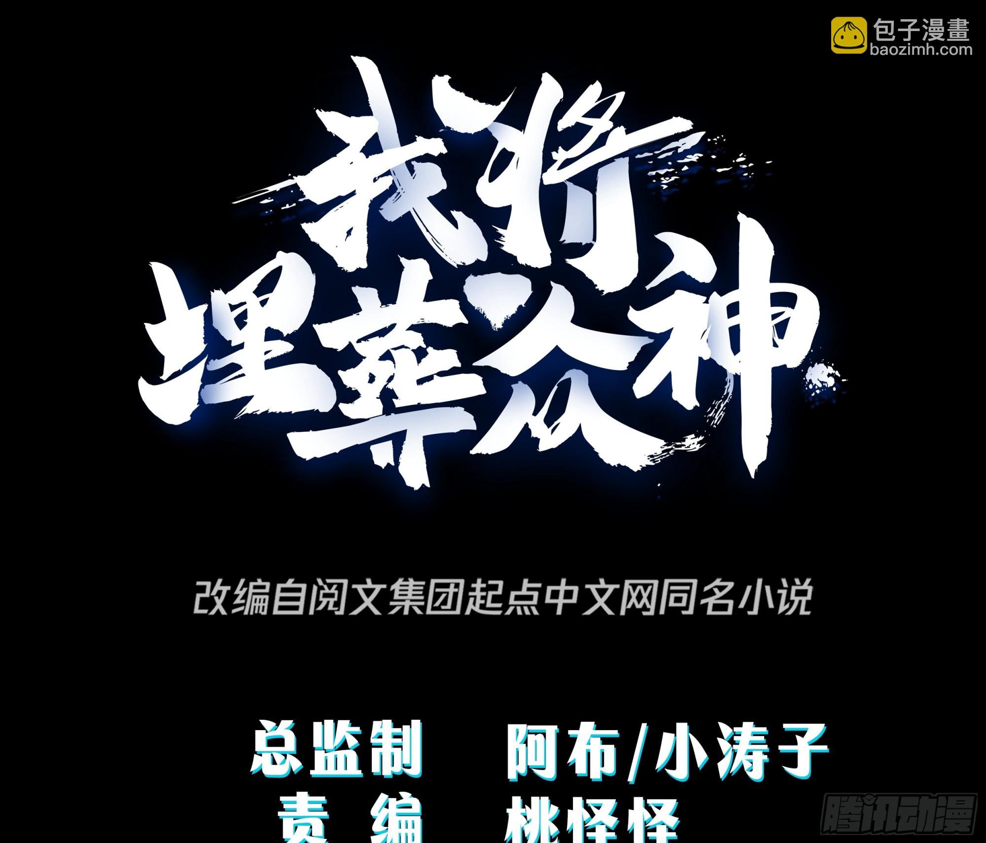 叫我主人
