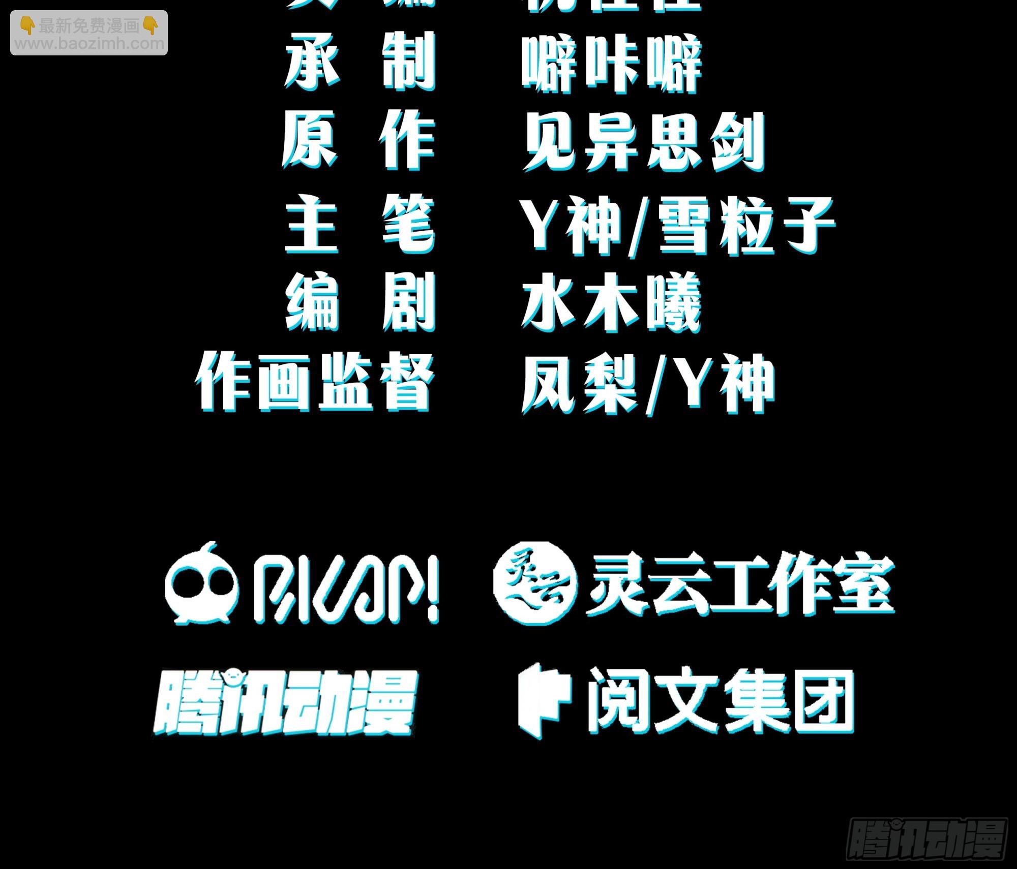叫我主人