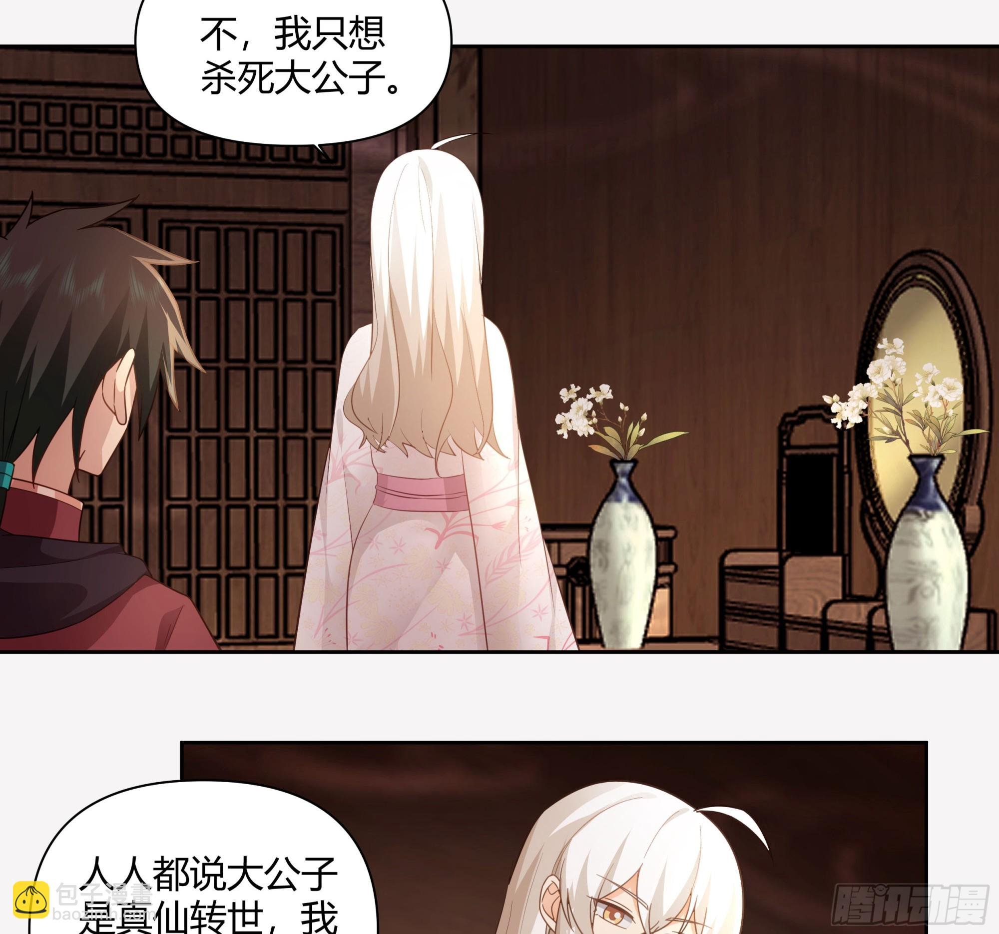 叫我主人