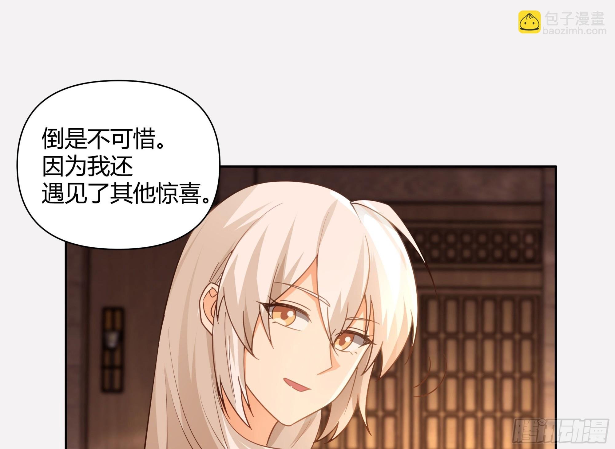 叫我主人