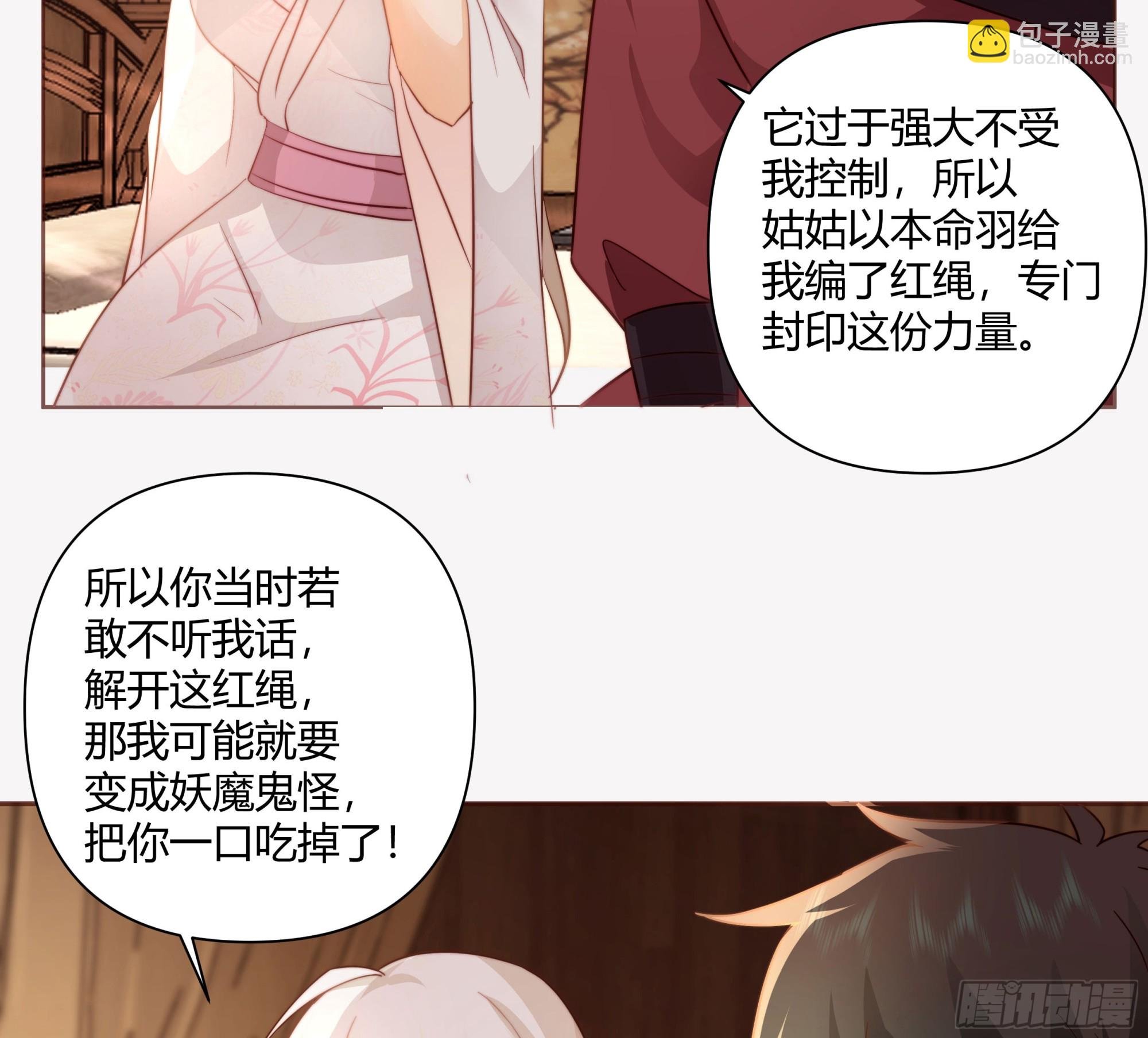叫我主人