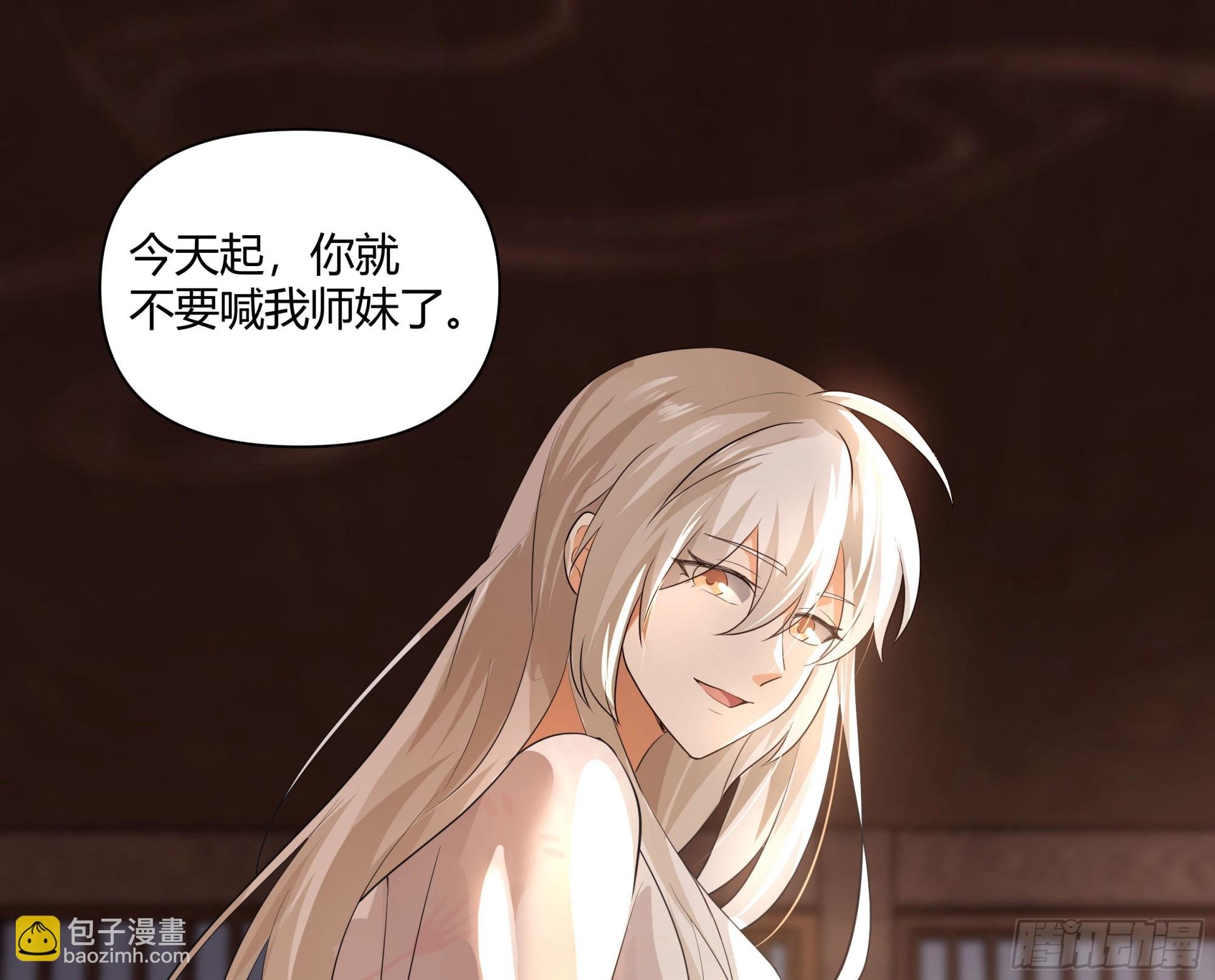 叫我主人