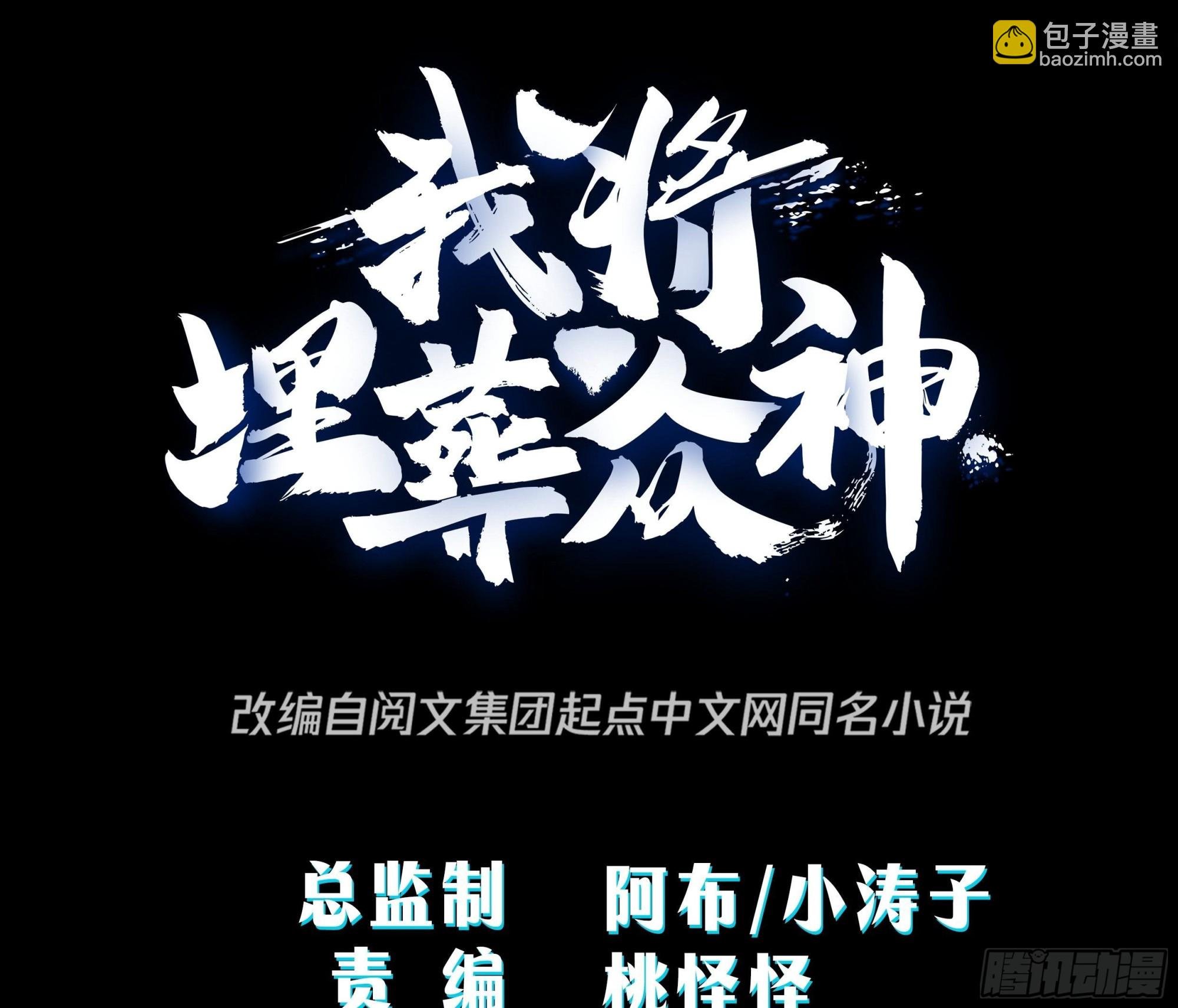 白发少女