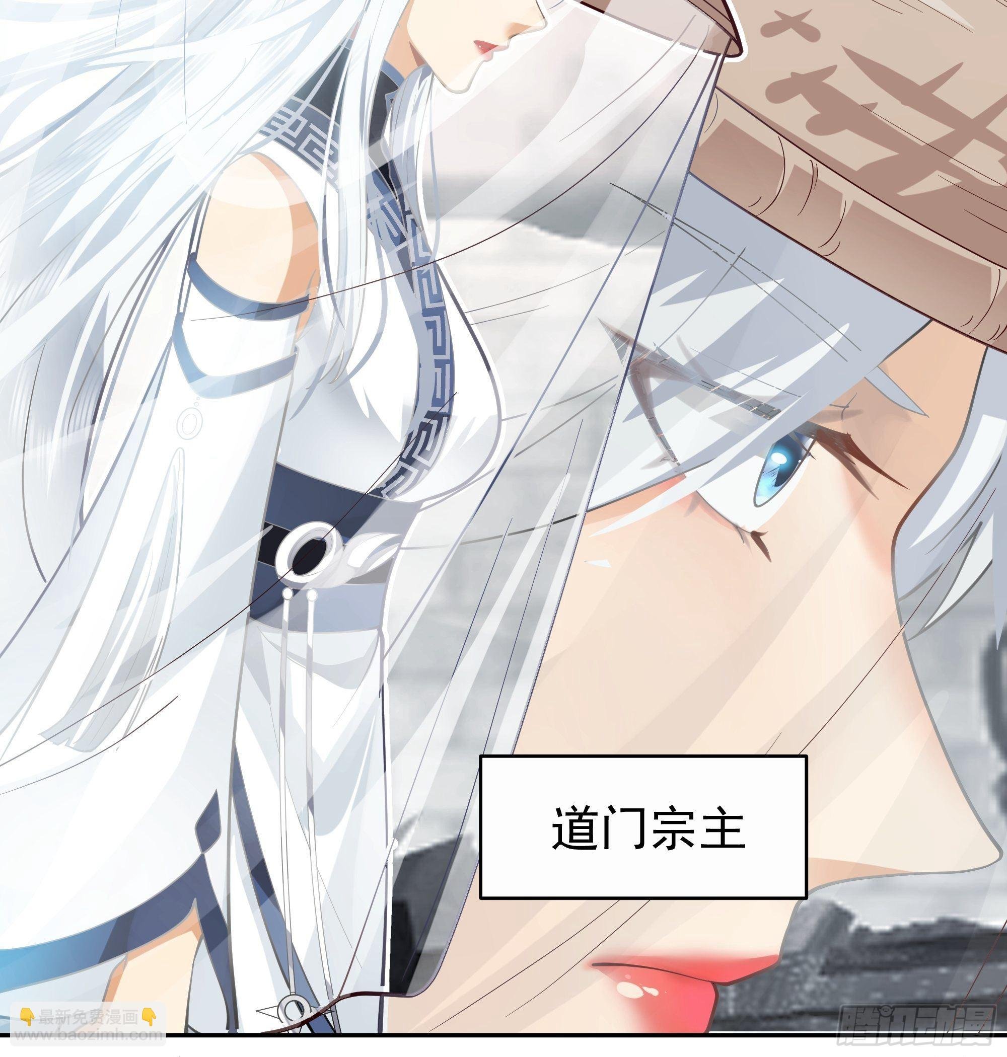 白发少女