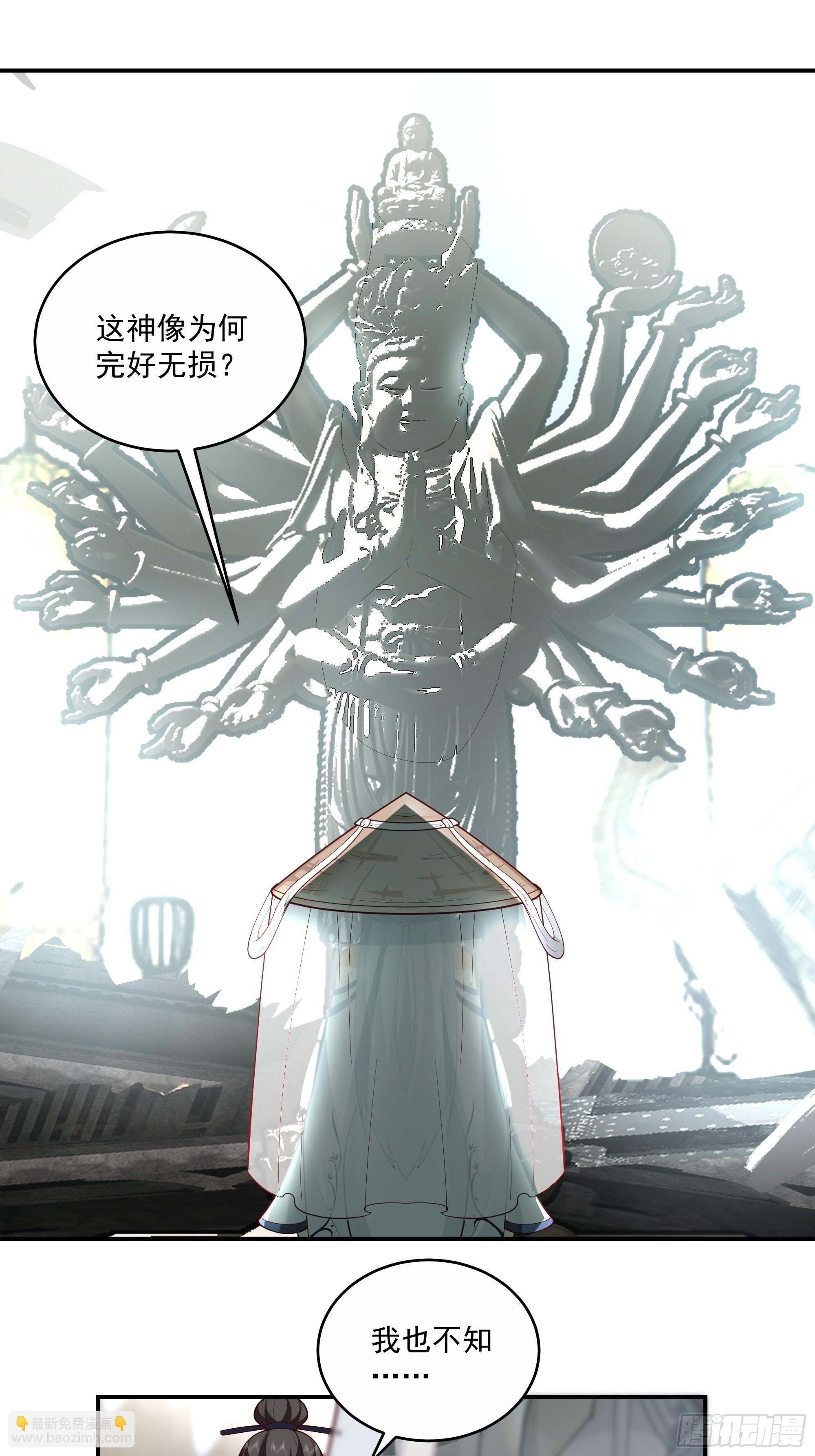 白发少女