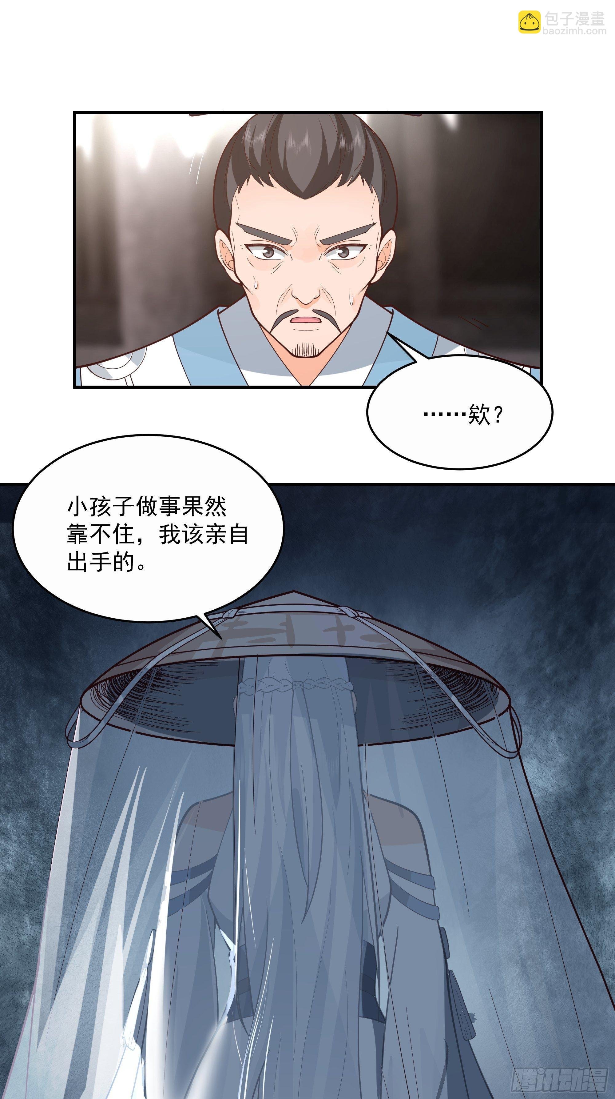 白发少女