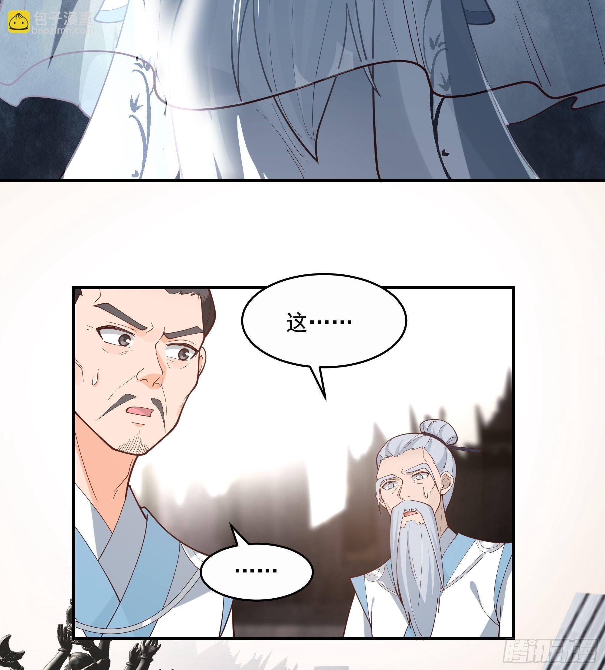 白发少女