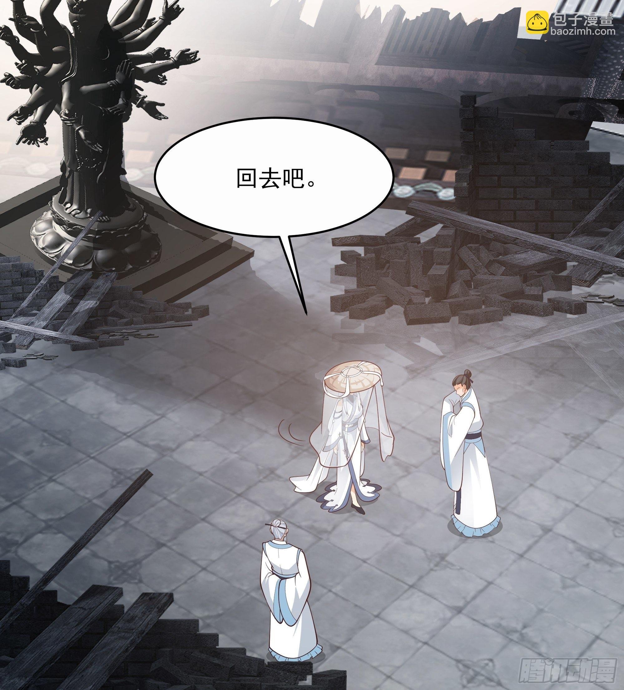 白发少女