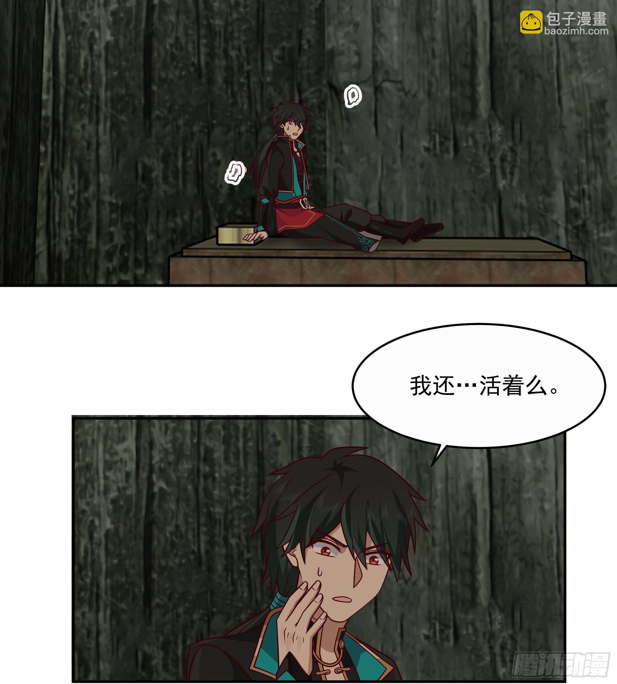 白发少女