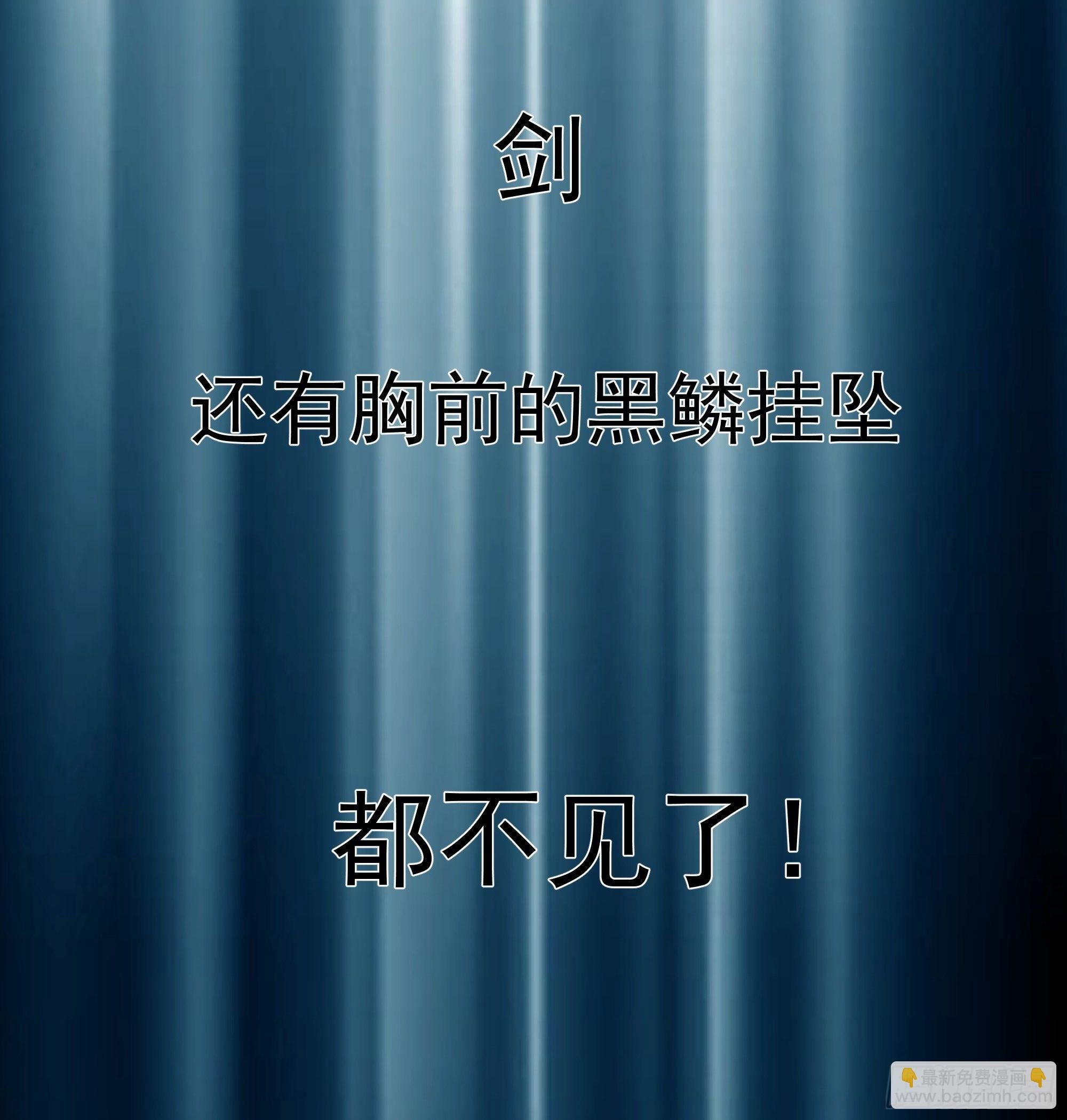 白发少女