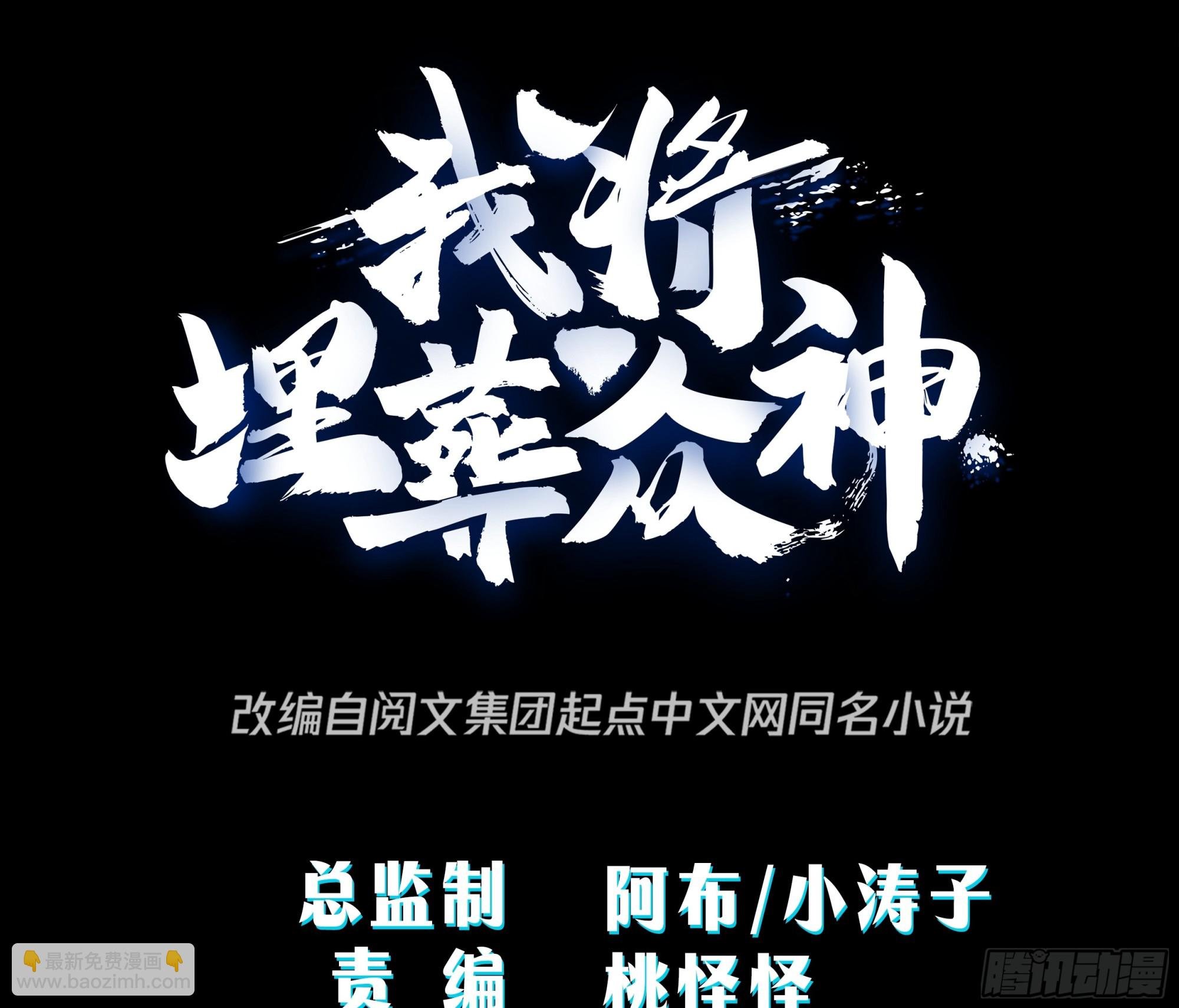 来日方长