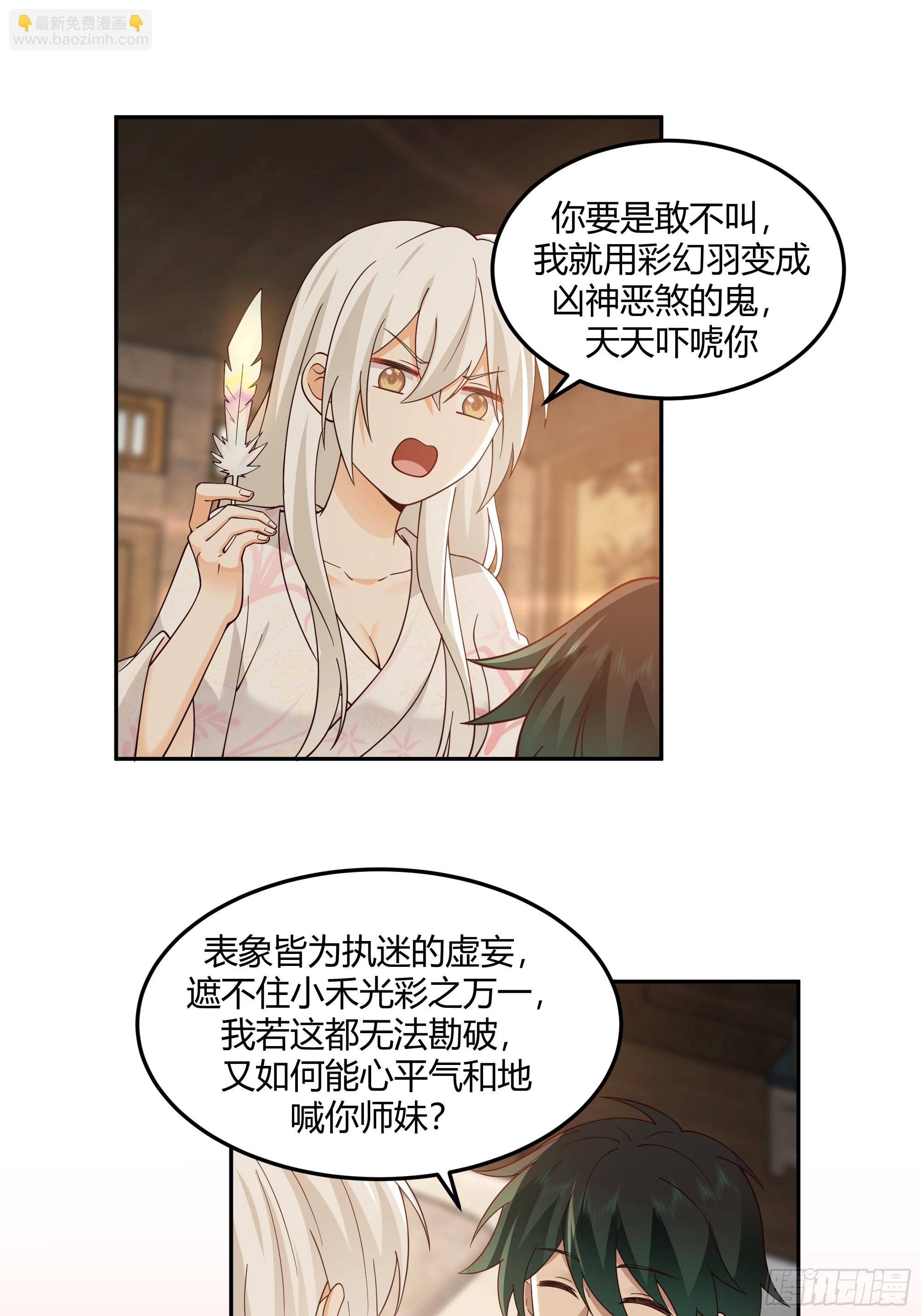 来日方长