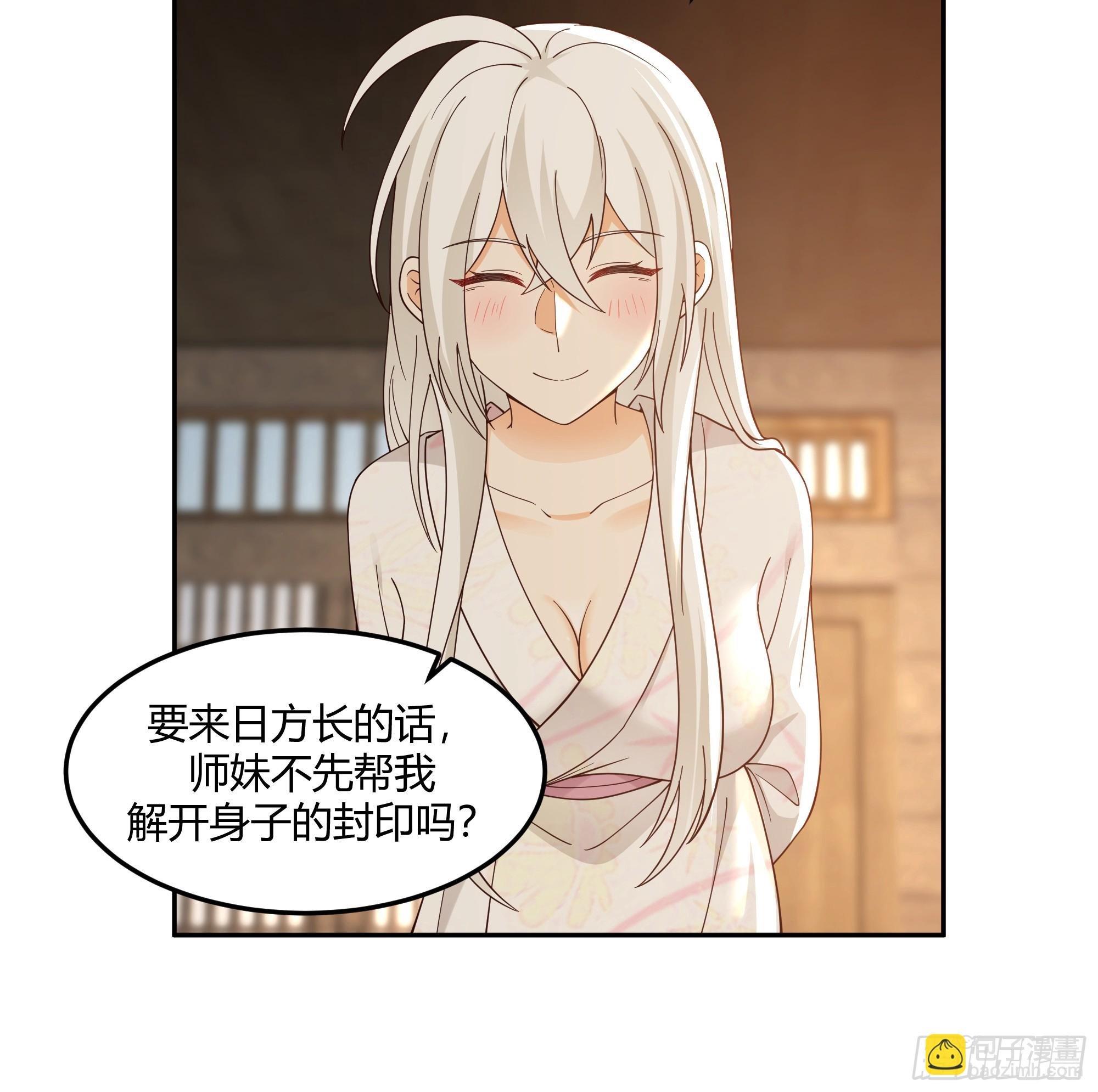 来日方长