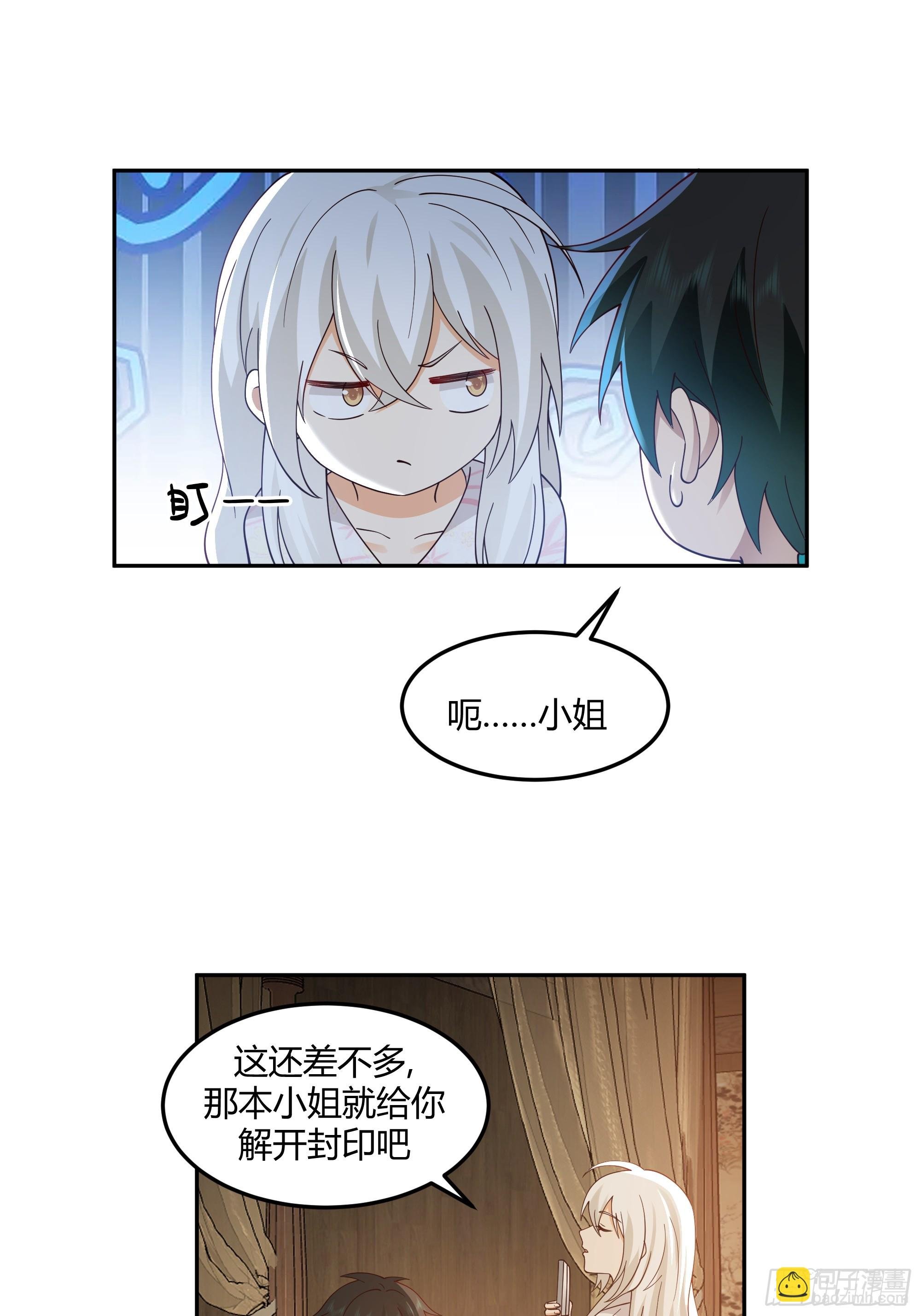 来日方长