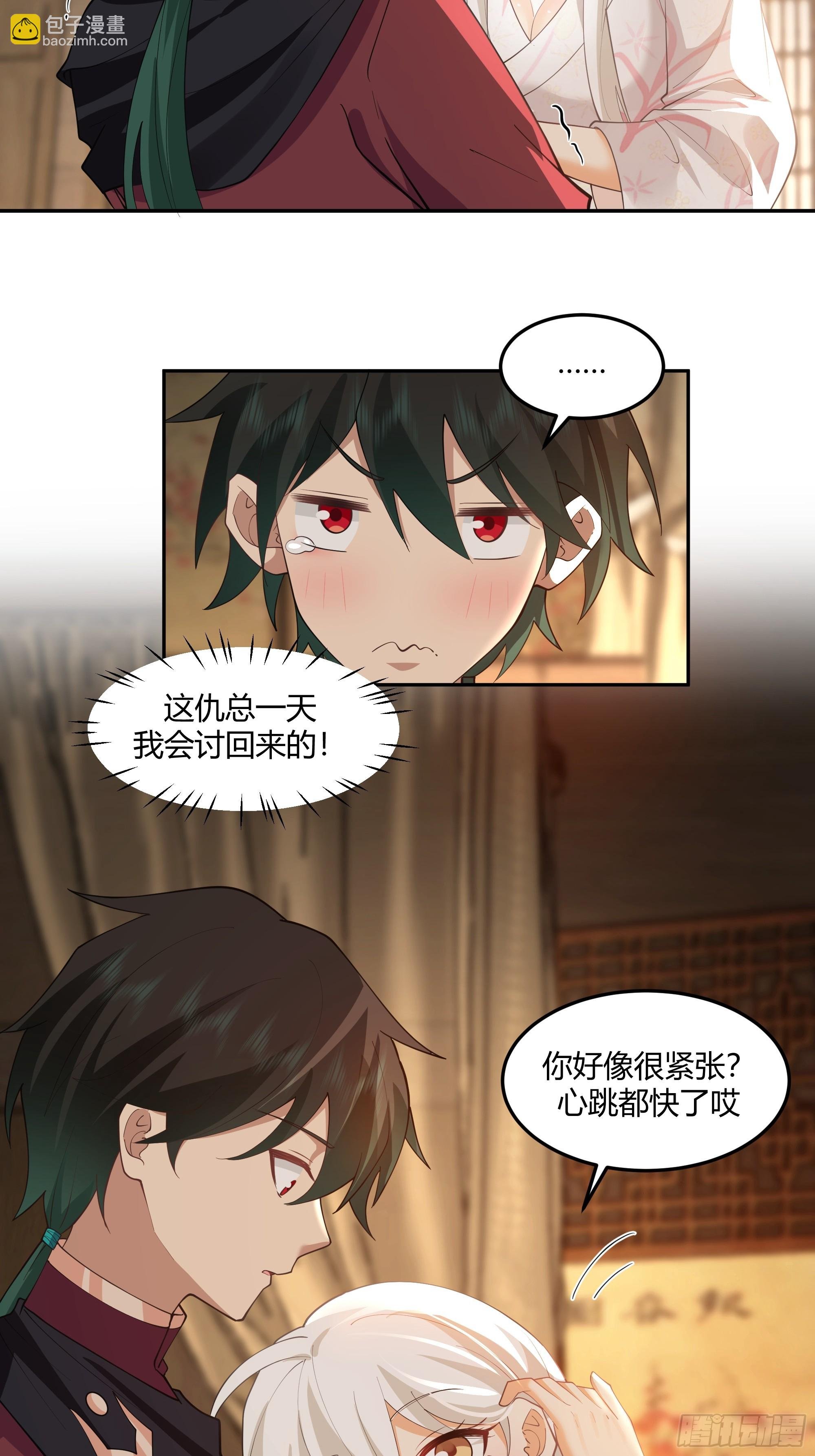 来日方长
