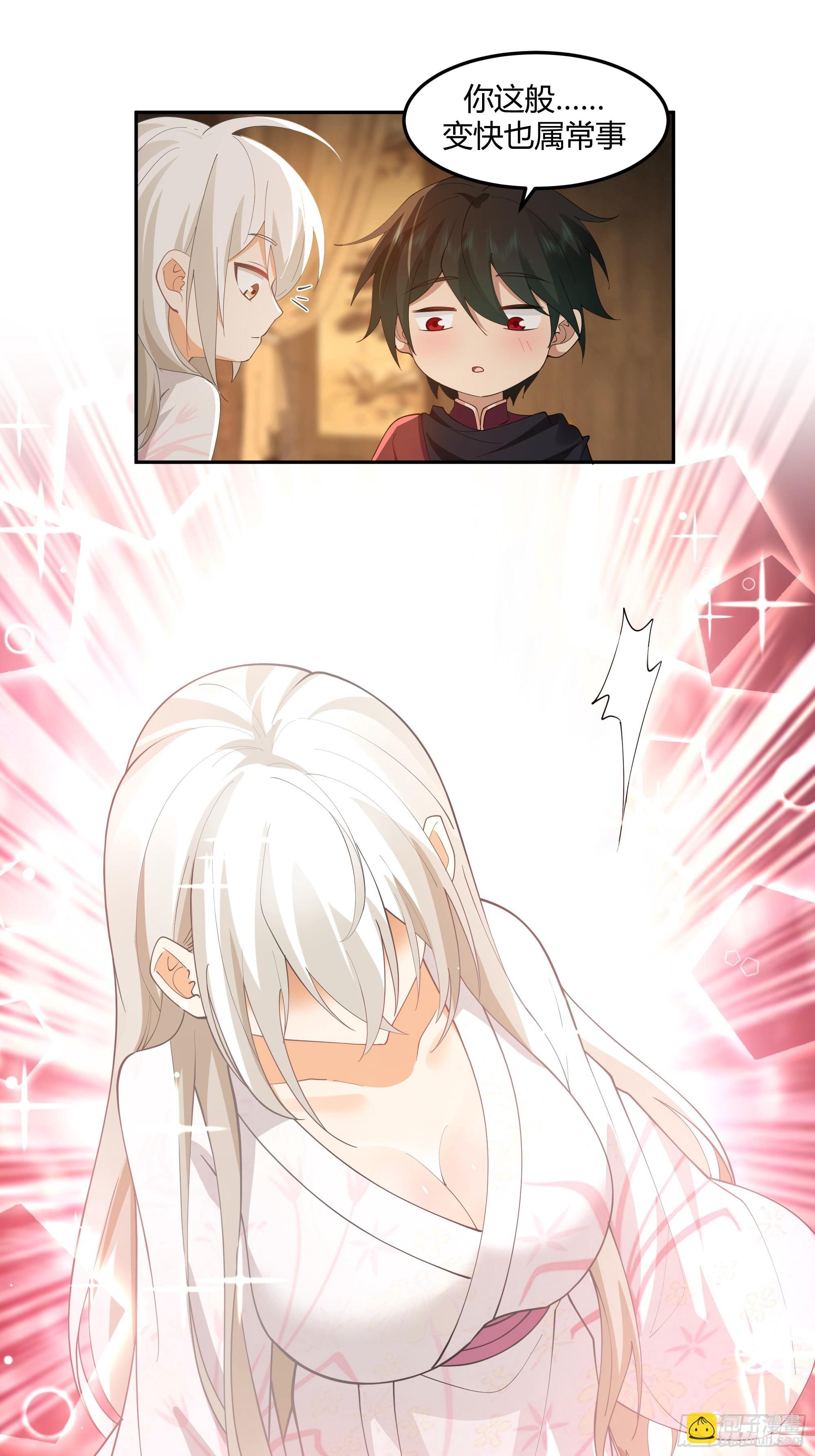 来日方长