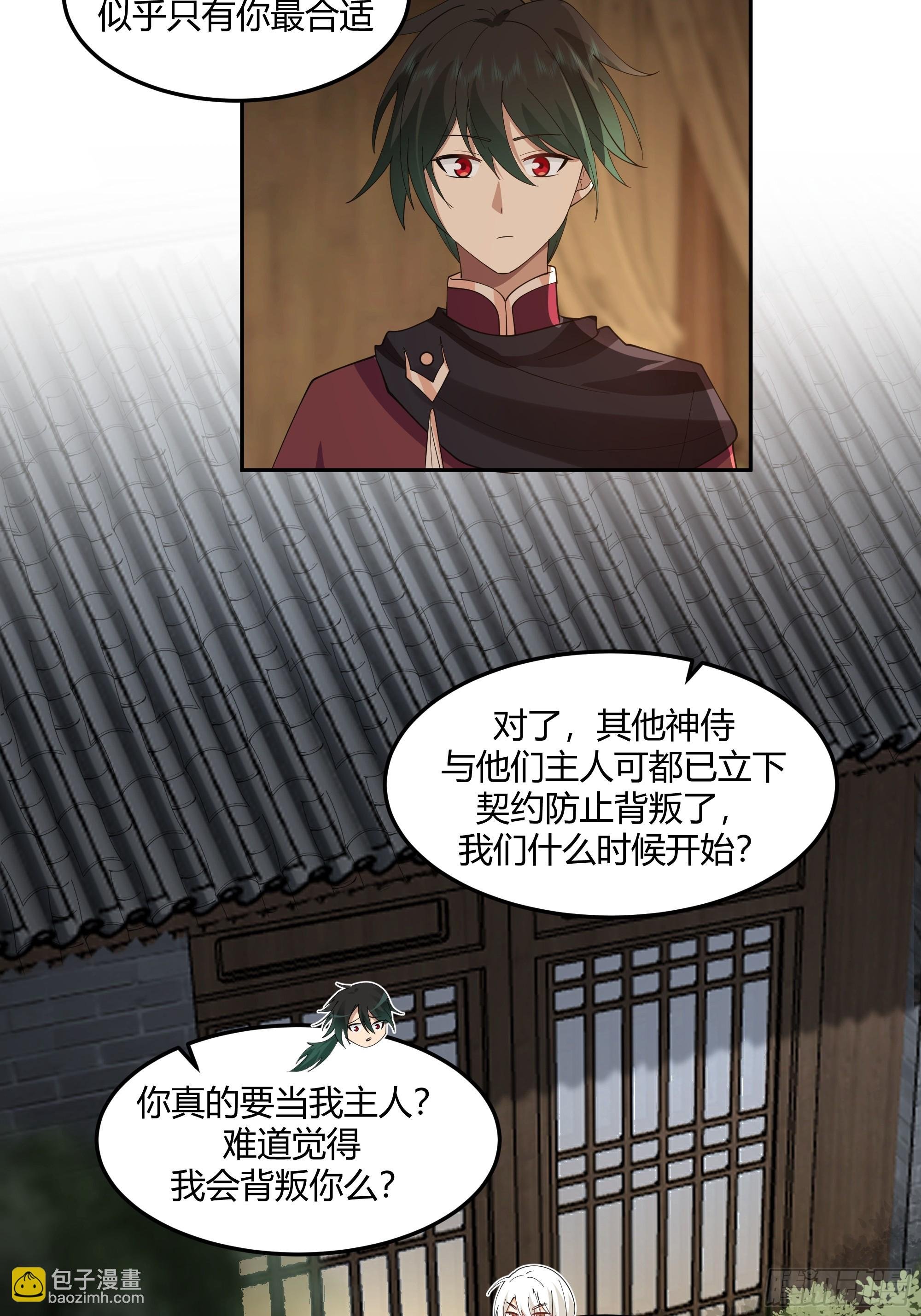 来日方长
