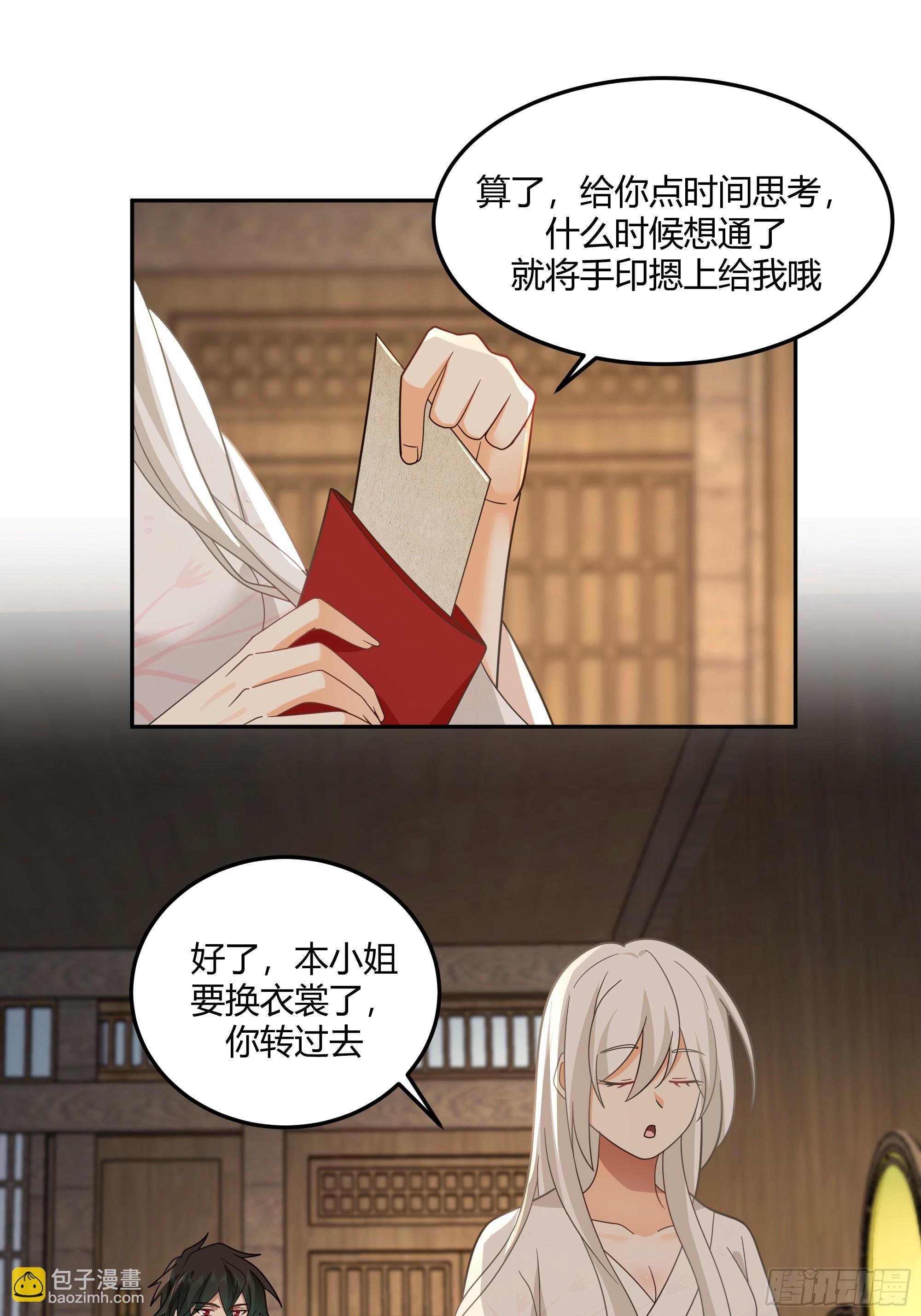 来日方长