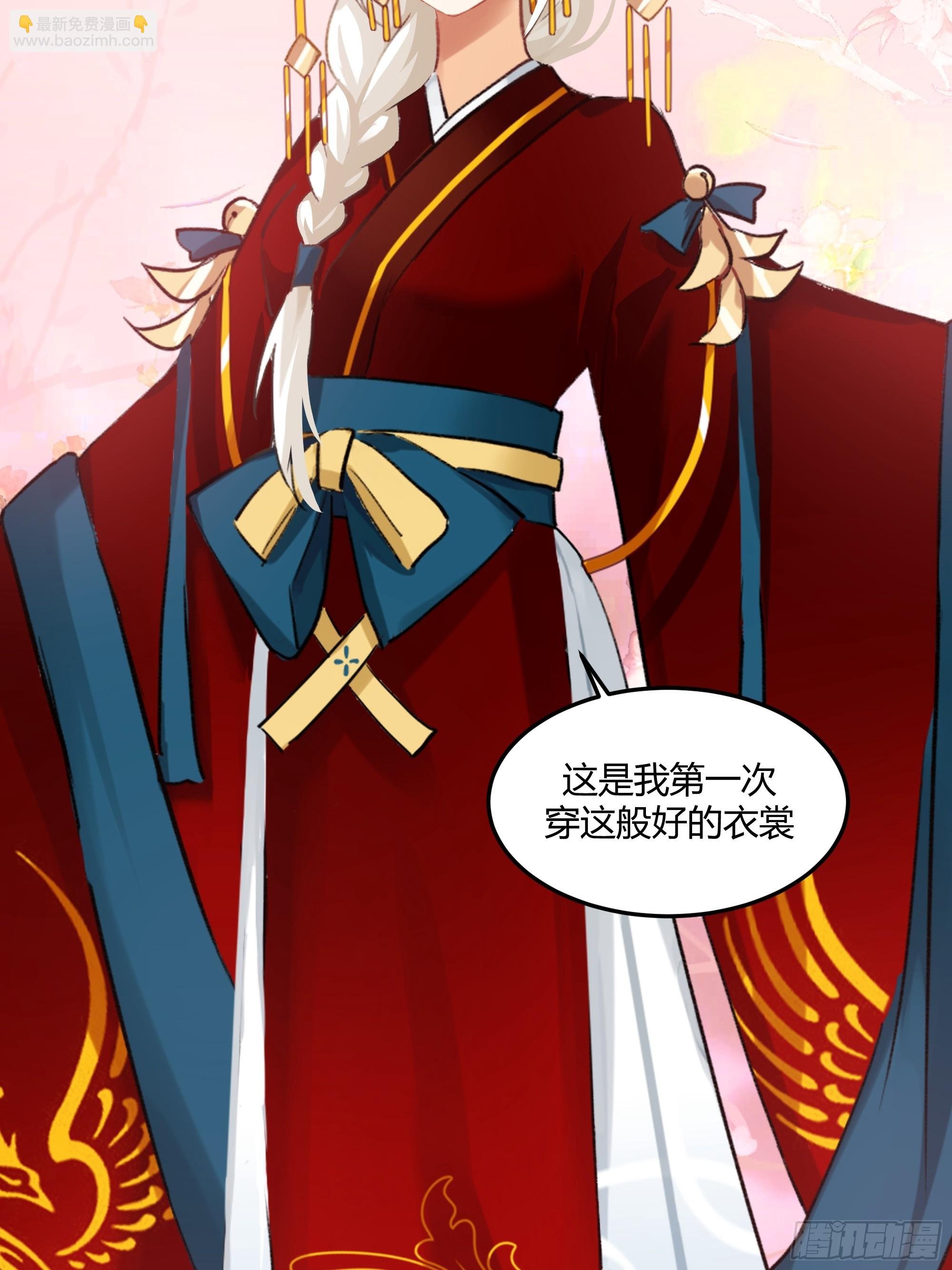 来日方长