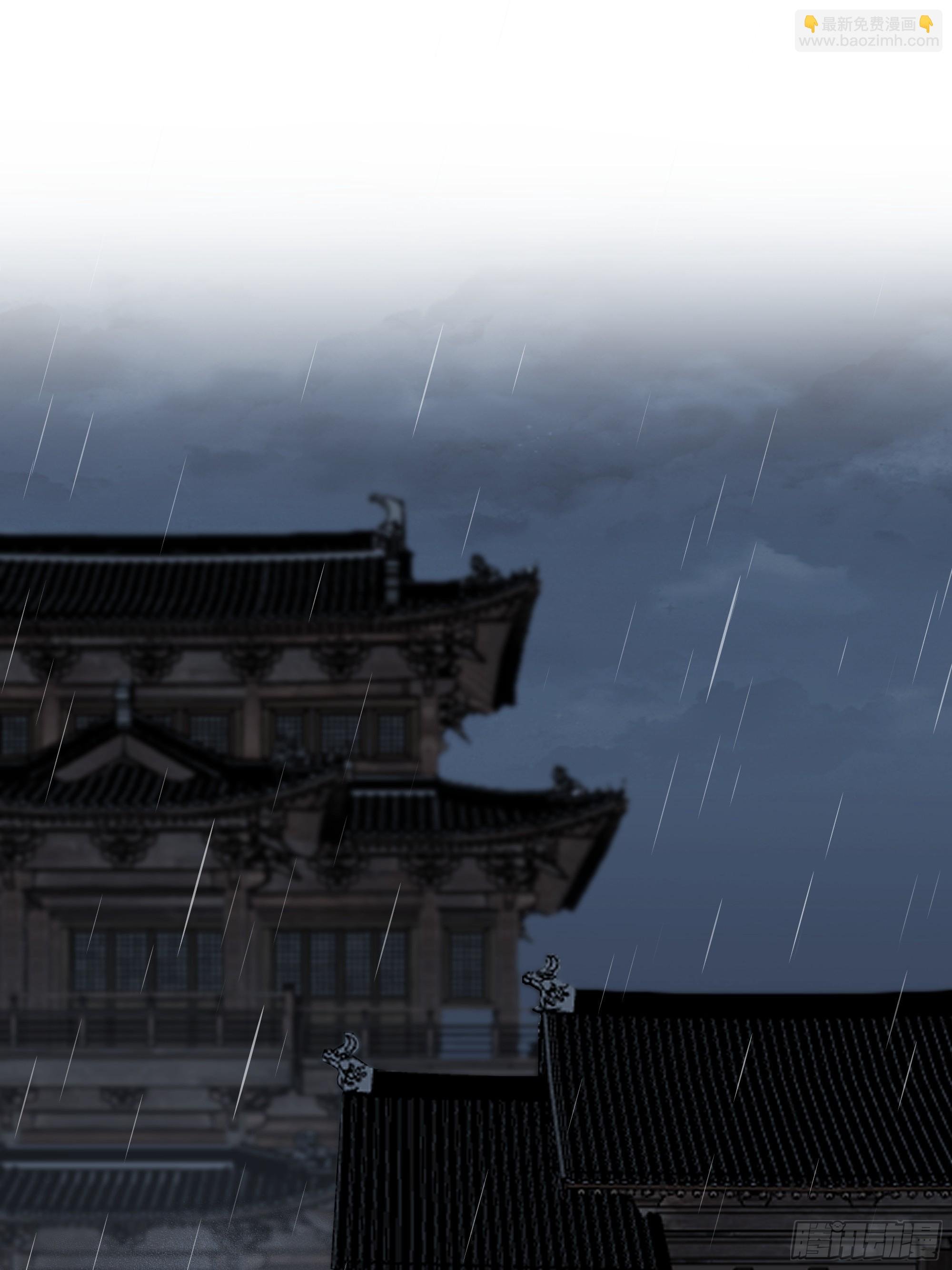 群妖之主？