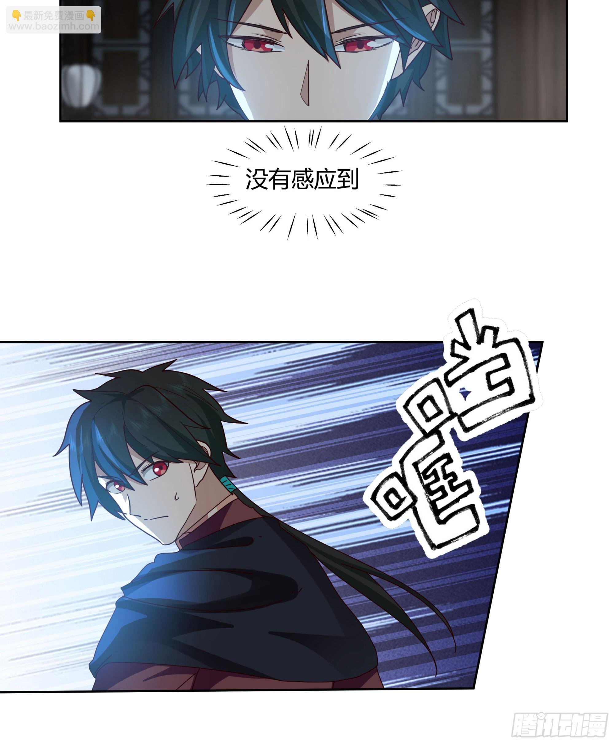 巫家事变