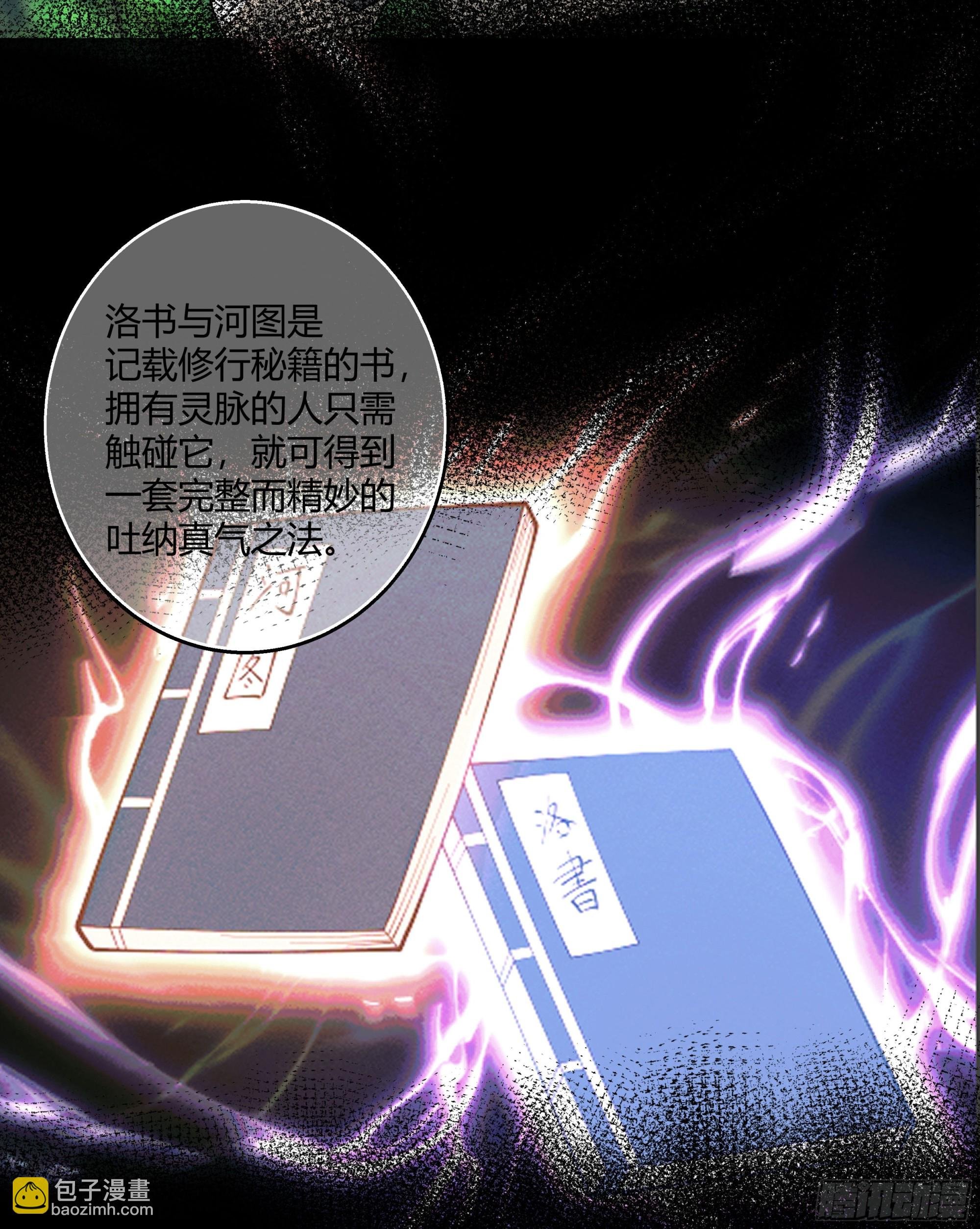 巫家事变
