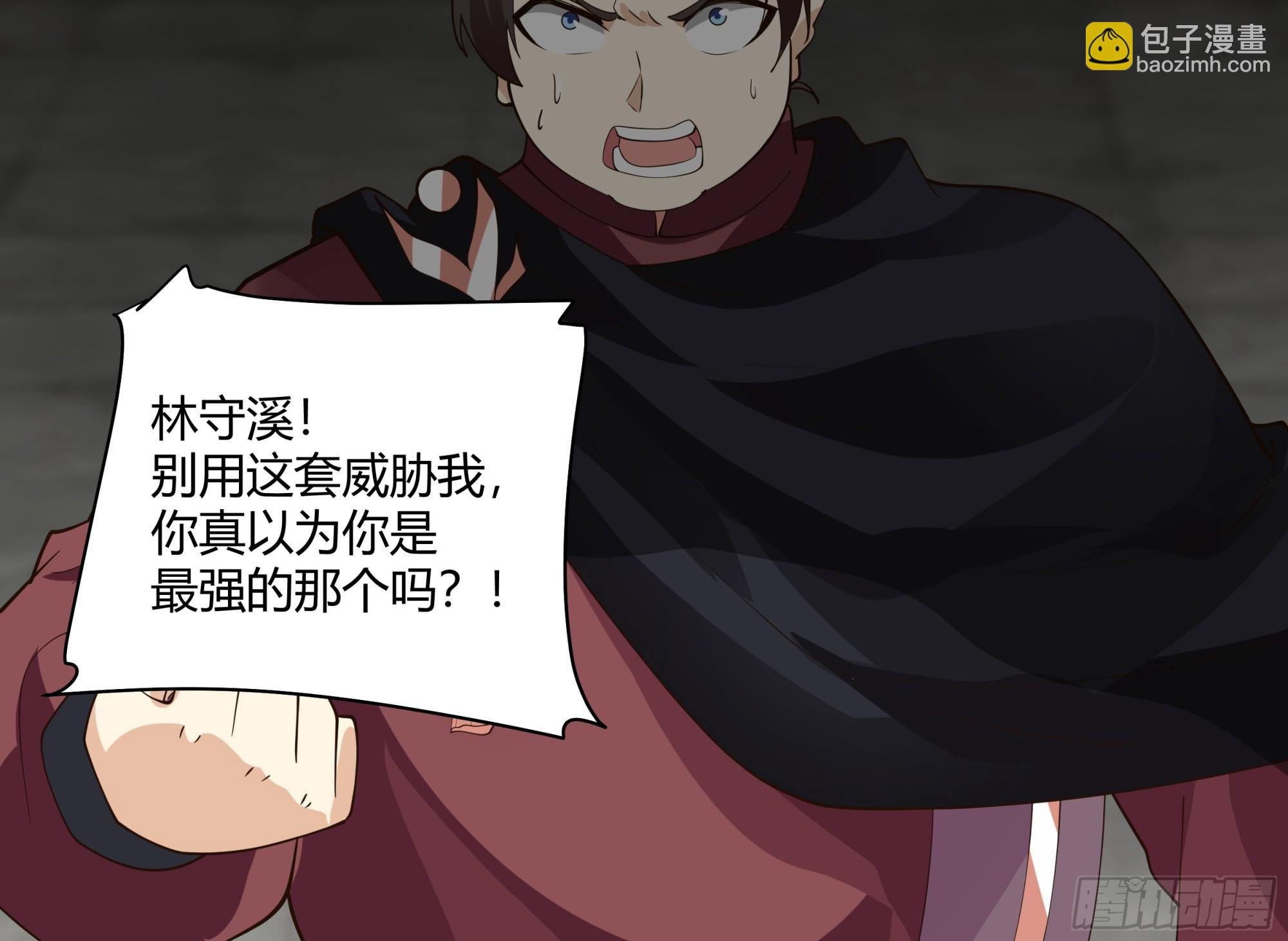 巫家事变