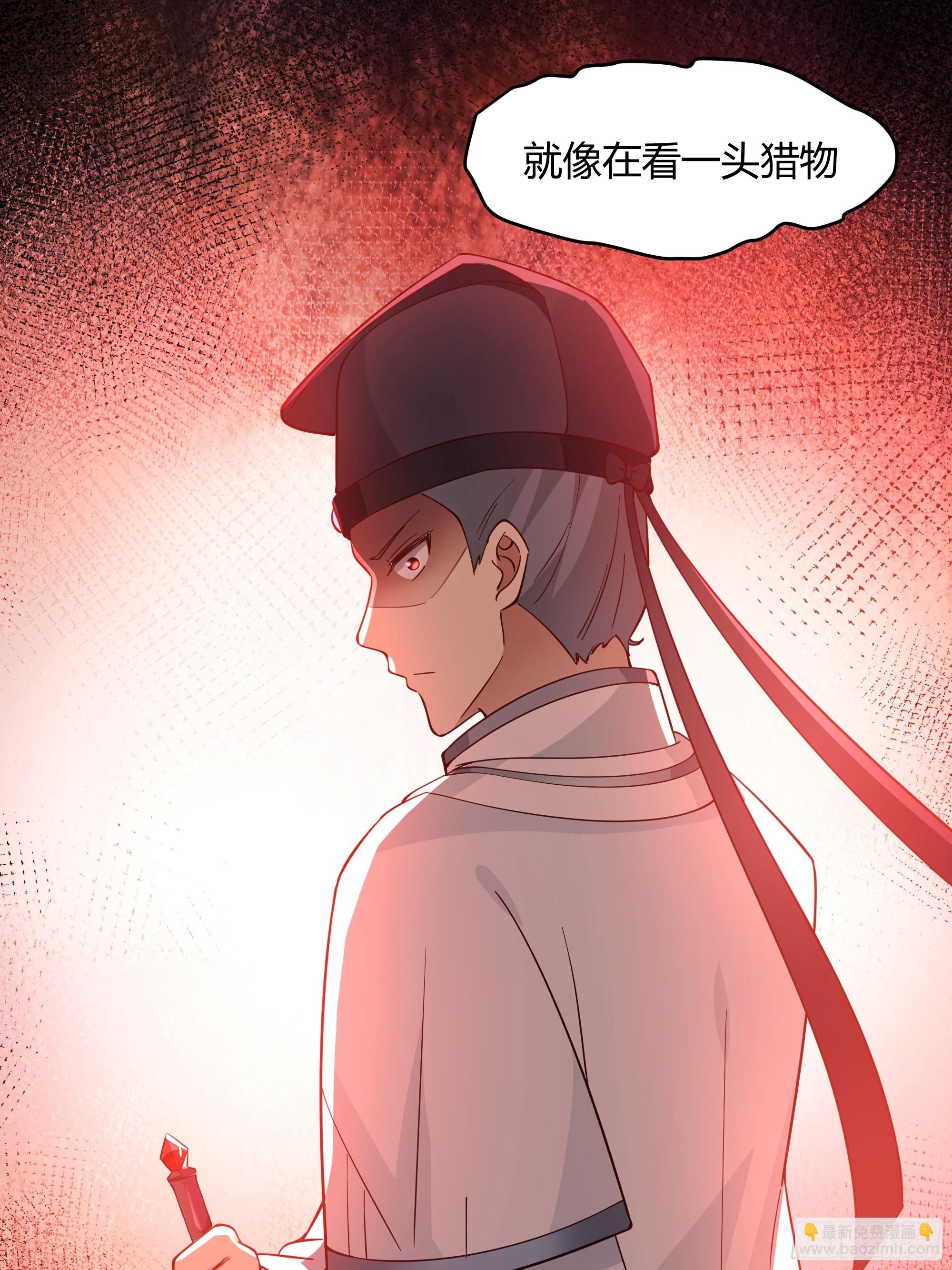 云真人的杀心