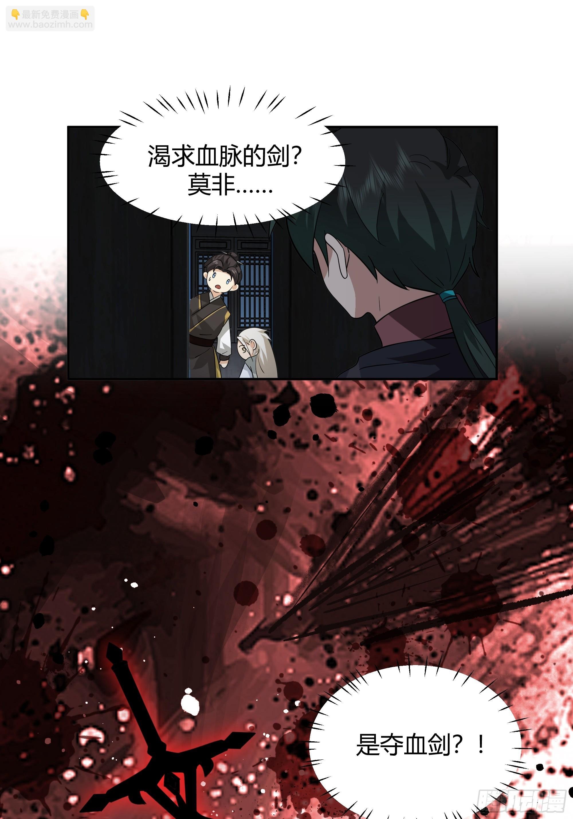 云真人的杀心