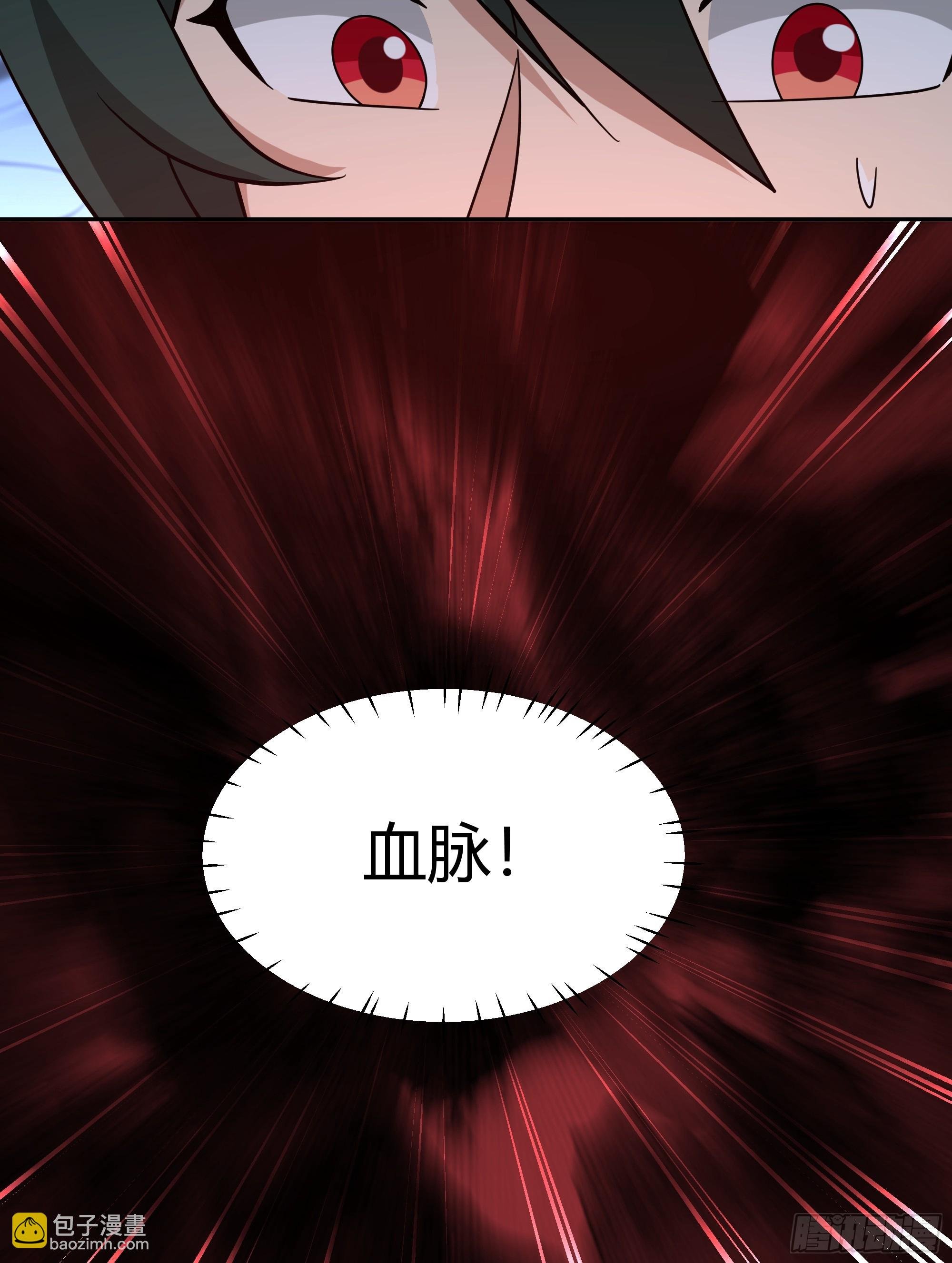 云真人的杀心